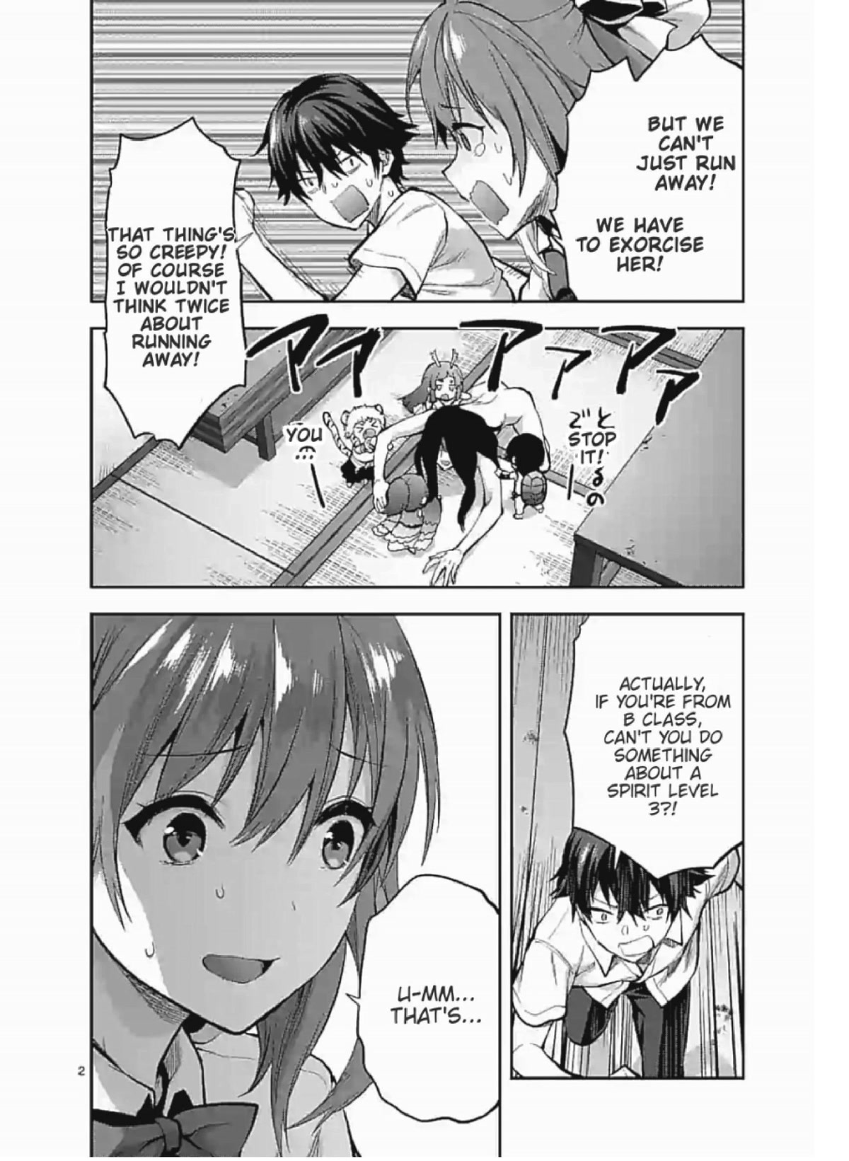 Climax Exorcism With A Single Touch! chapter 6 page 2