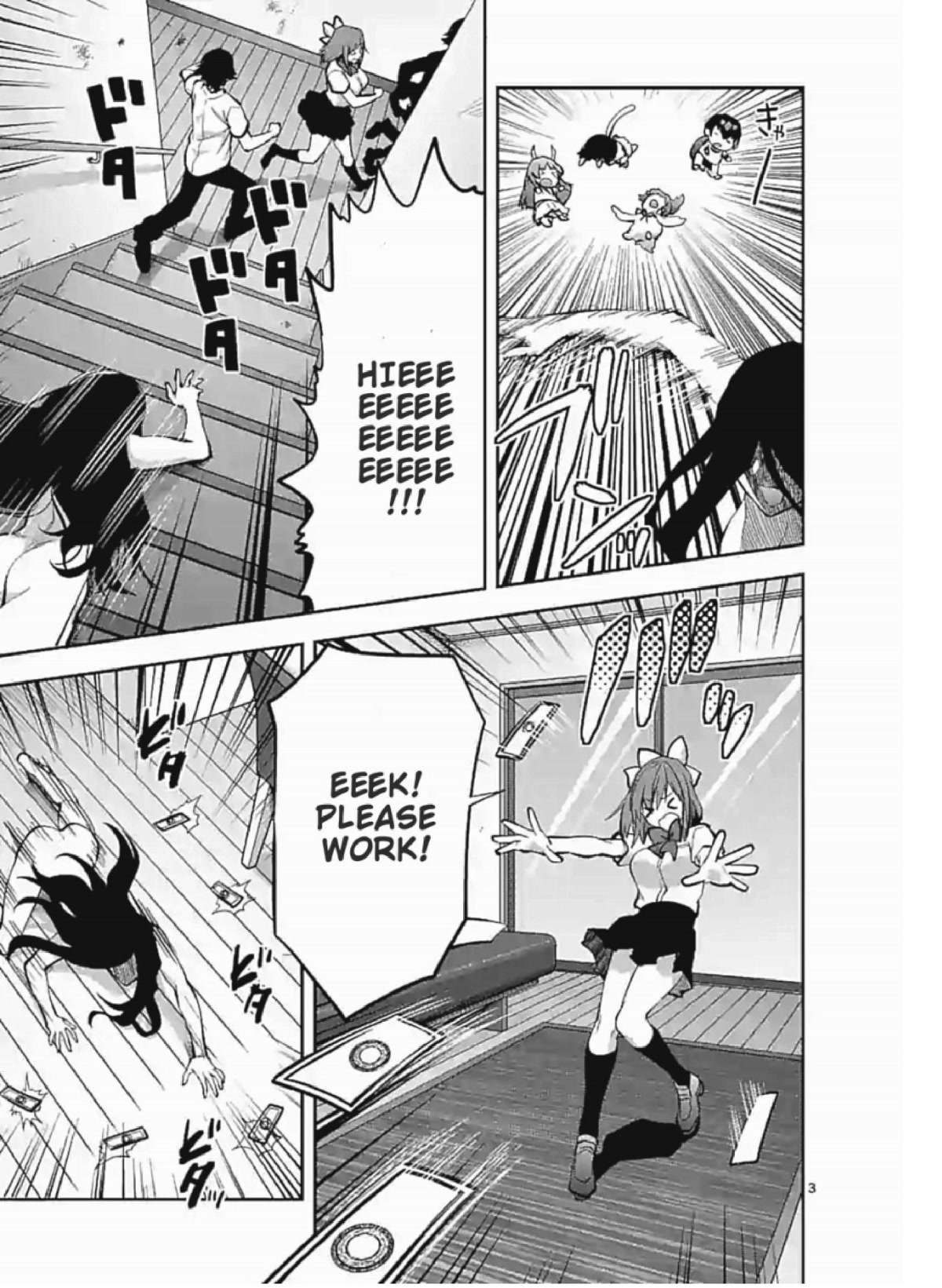 Climax Exorcism With A Single Touch! chapter 6 page 3