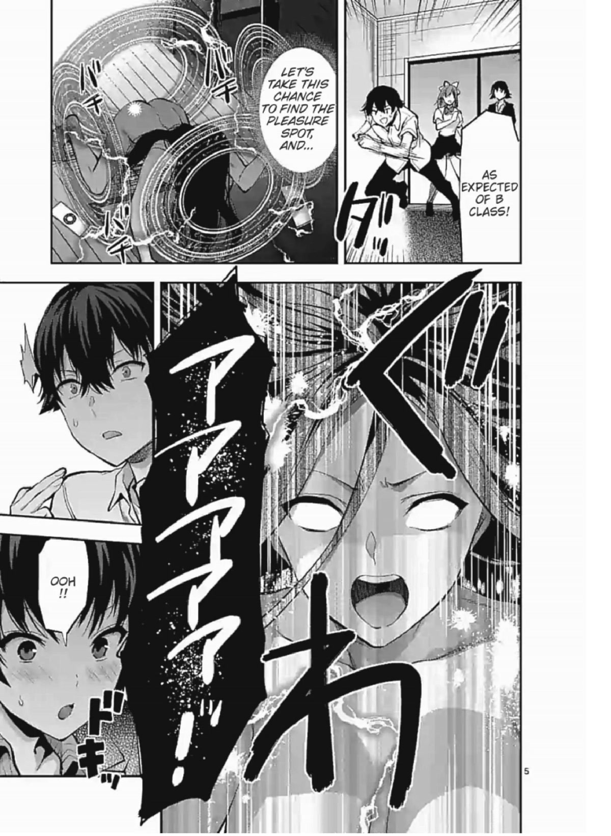 Climax Exorcism With A Single Touch! chapter 6 page 5