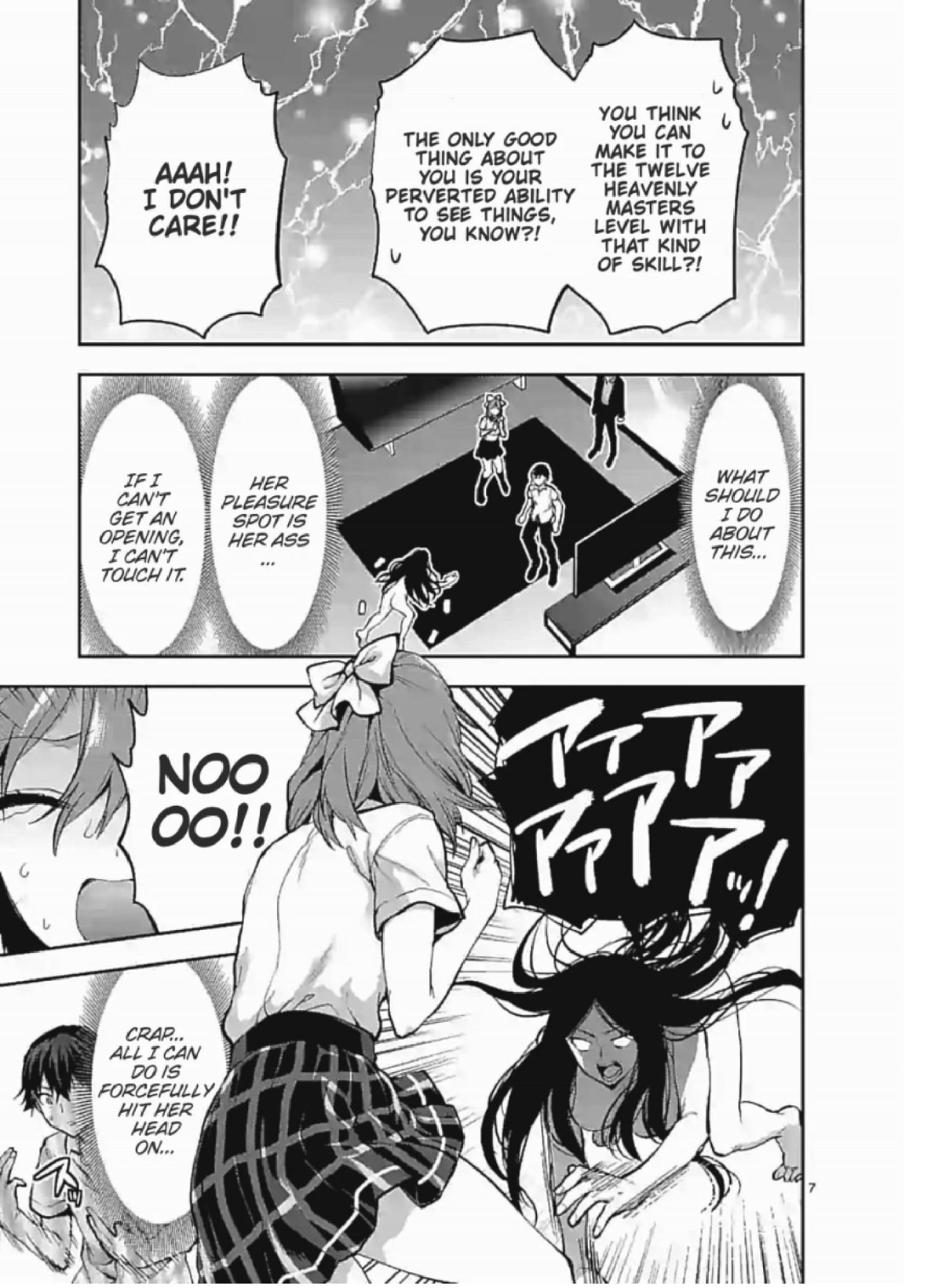 Climax Exorcism With A Single Touch! chapter 6 page 7