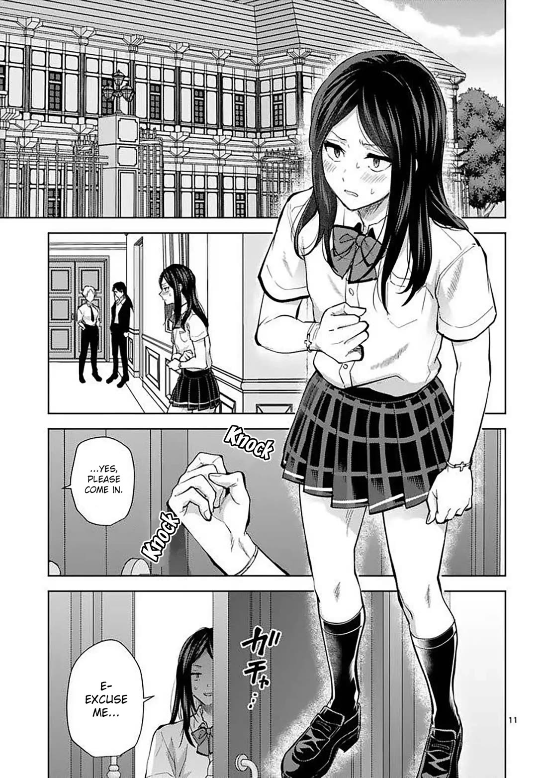 Climax Exorcism With A Single Touch! chapter 60 page 11