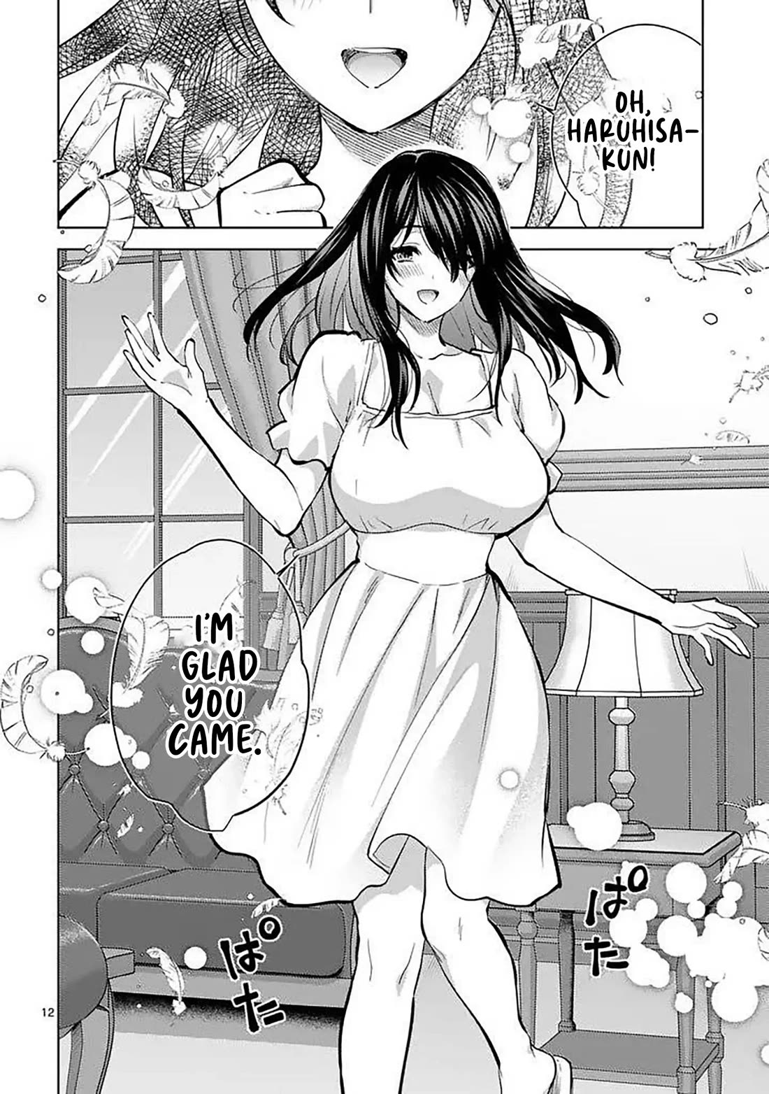 Climax Exorcism With A Single Touch! chapter 60 page 12