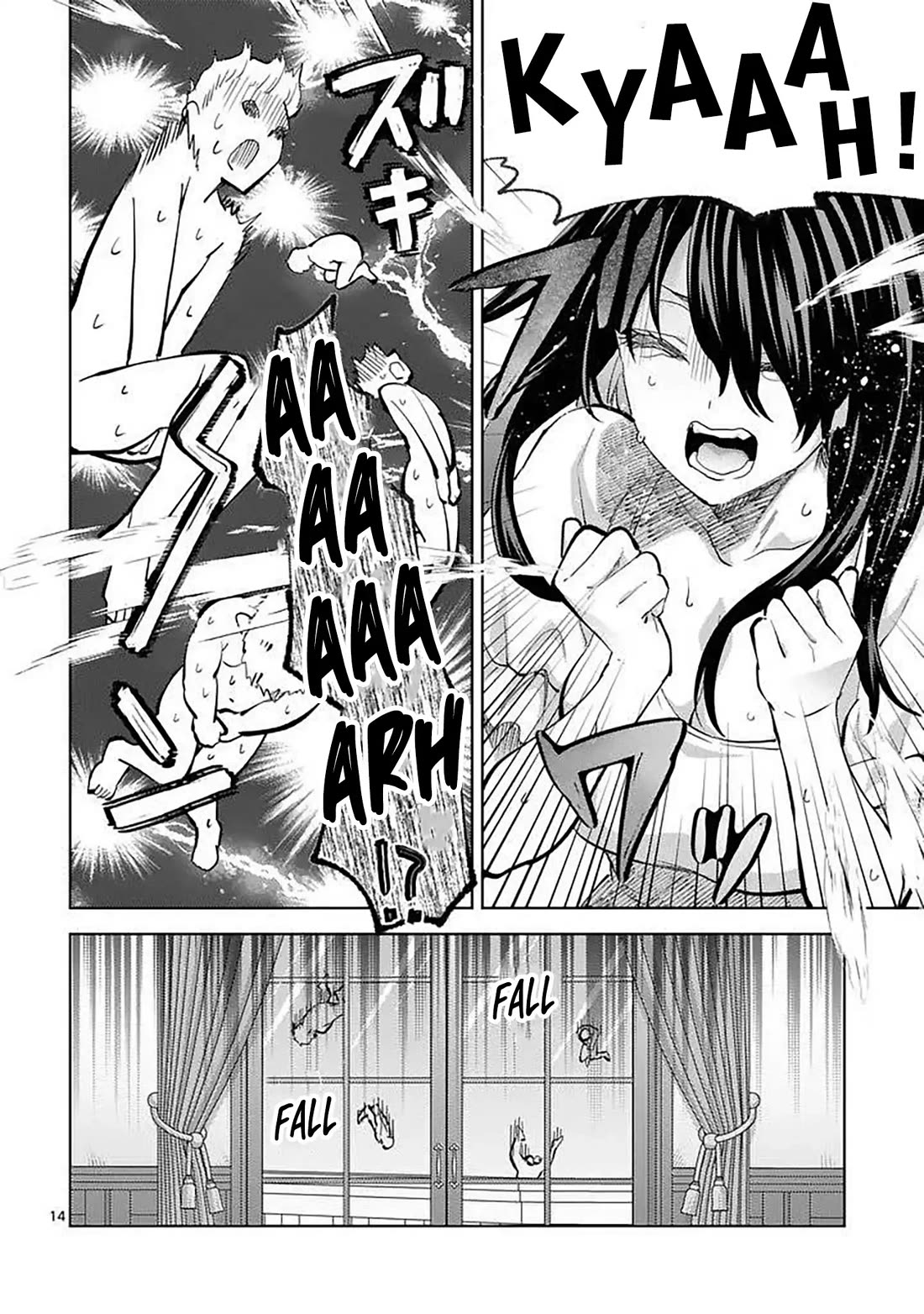 Climax Exorcism With A Single Touch! chapter 60 page 14