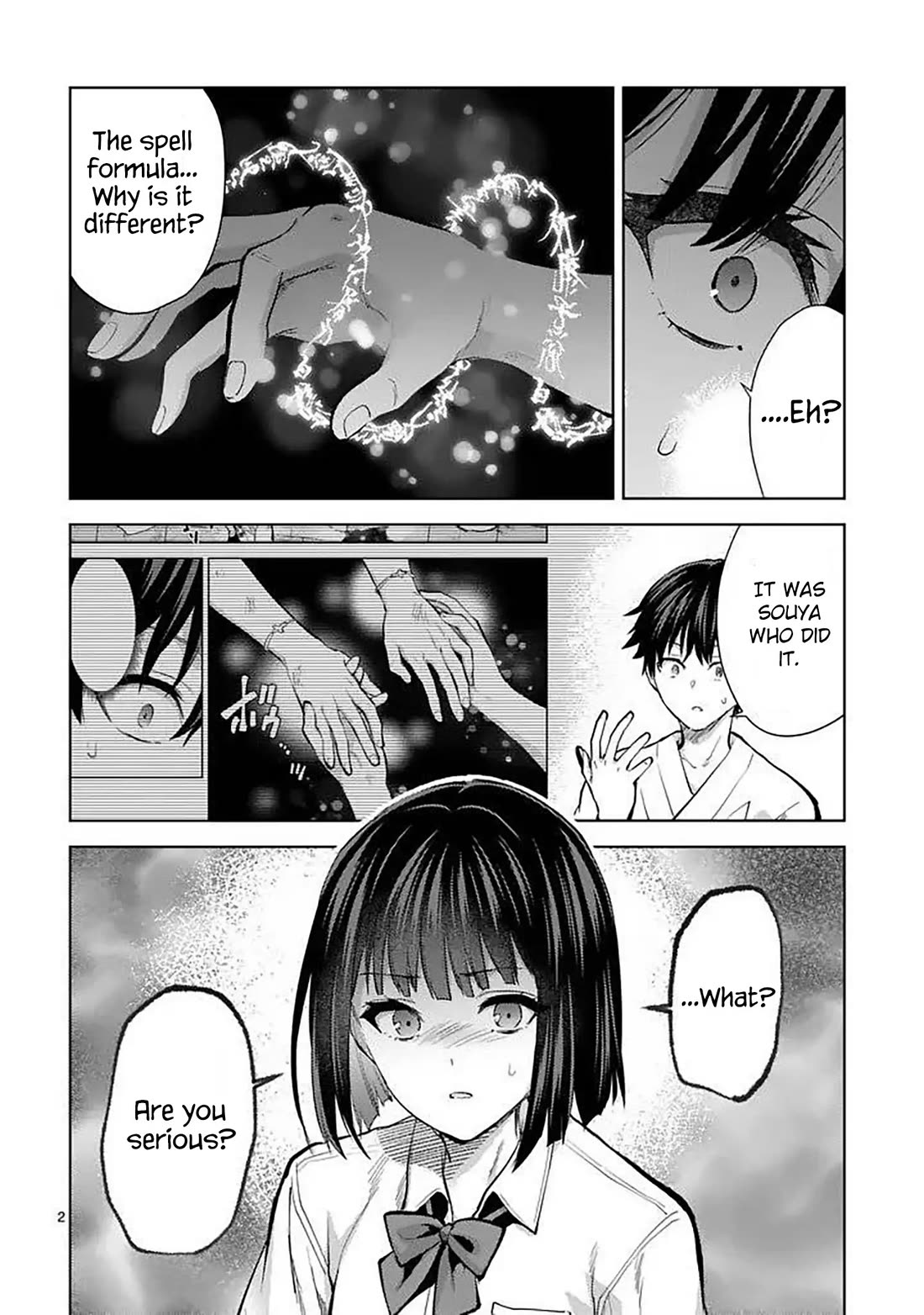 Climax Exorcism With A Single Touch! chapter 60 page 2