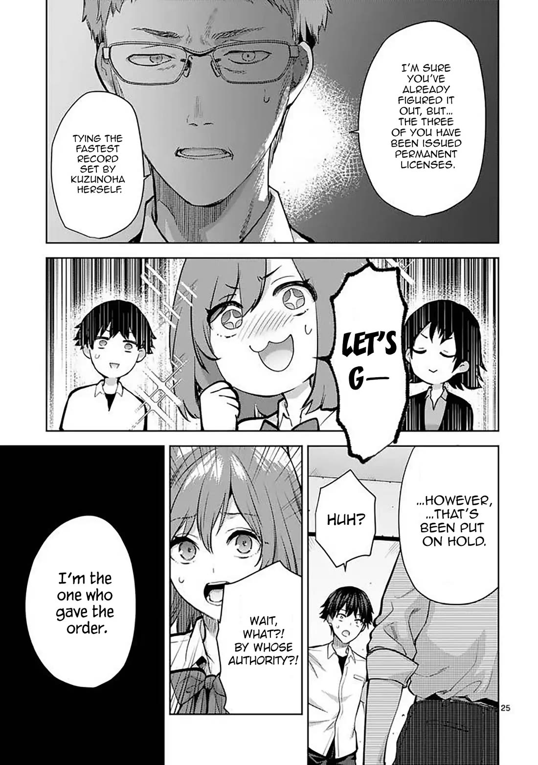 Climax Exorcism With A Single Touch! chapter 60 page 25