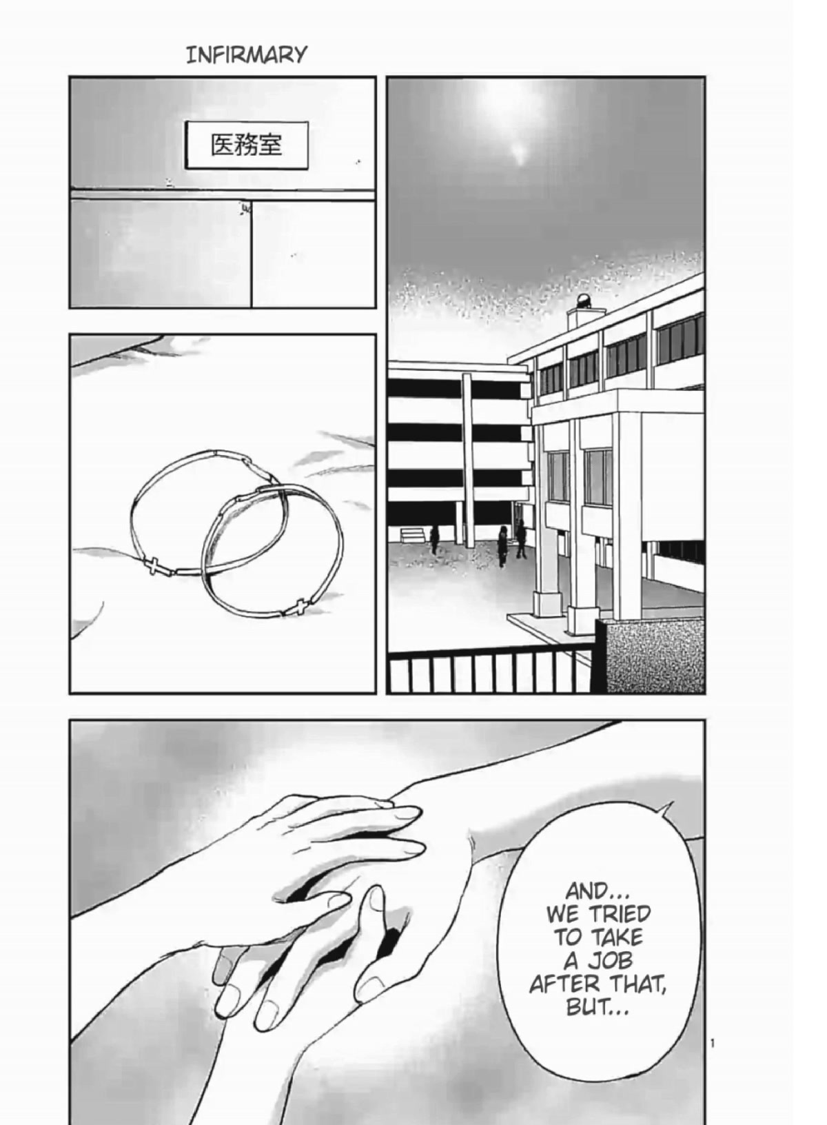 Climax Exorcism With A Single Touch! chapter 7 page 1