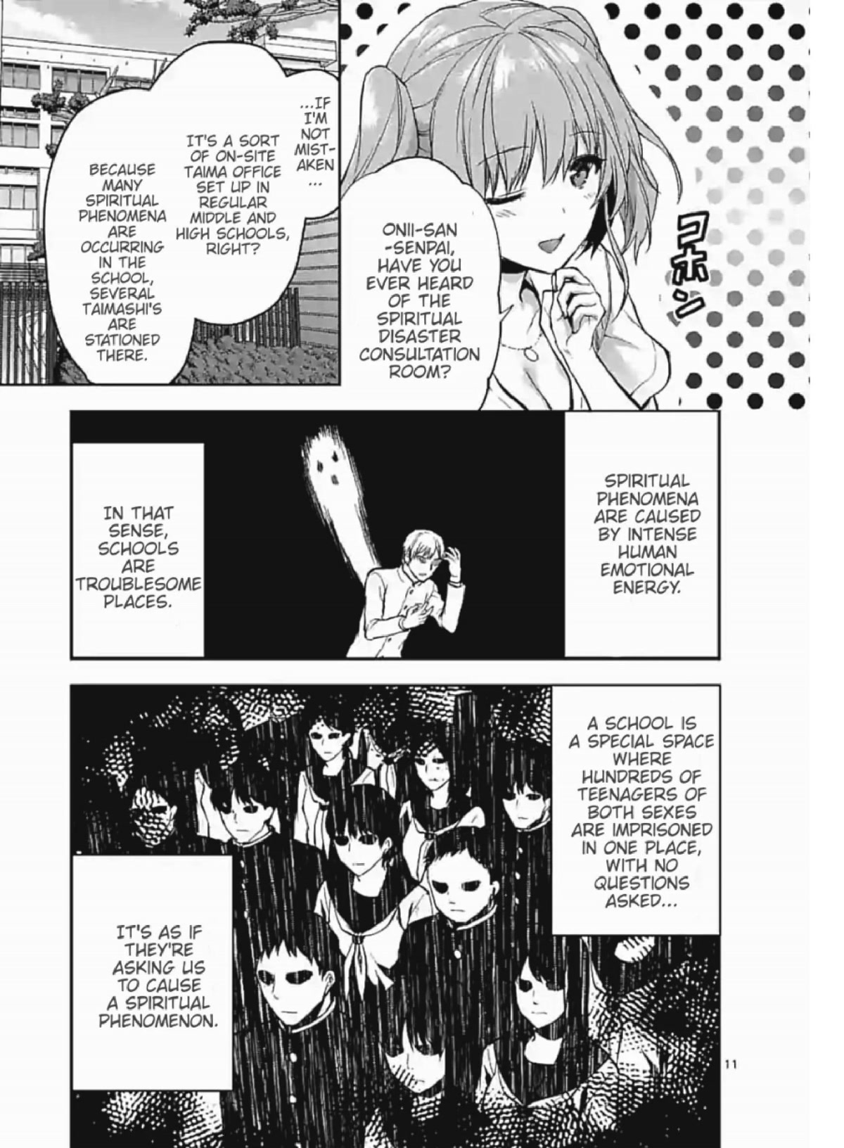 Climax Exorcism With A Single Touch! chapter 7 page 11