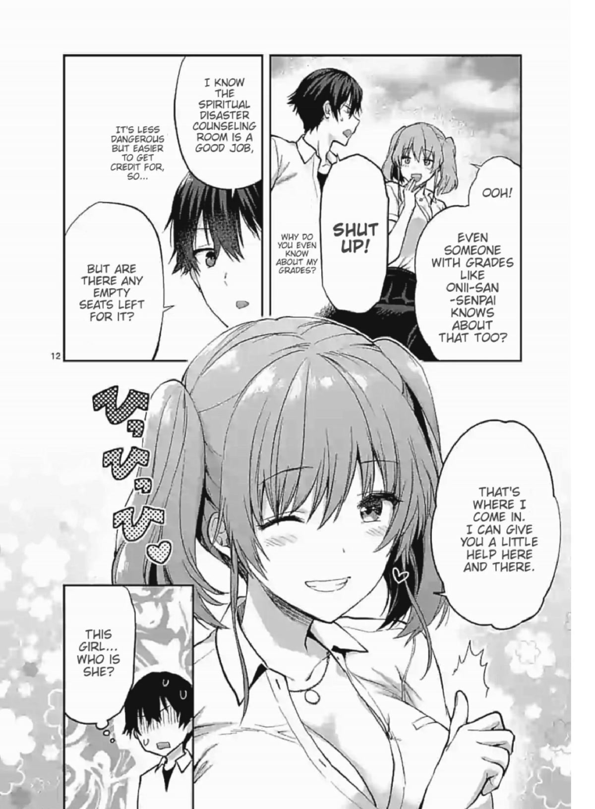 Climax Exorcism With A Single Touch! chapter 7 page 12