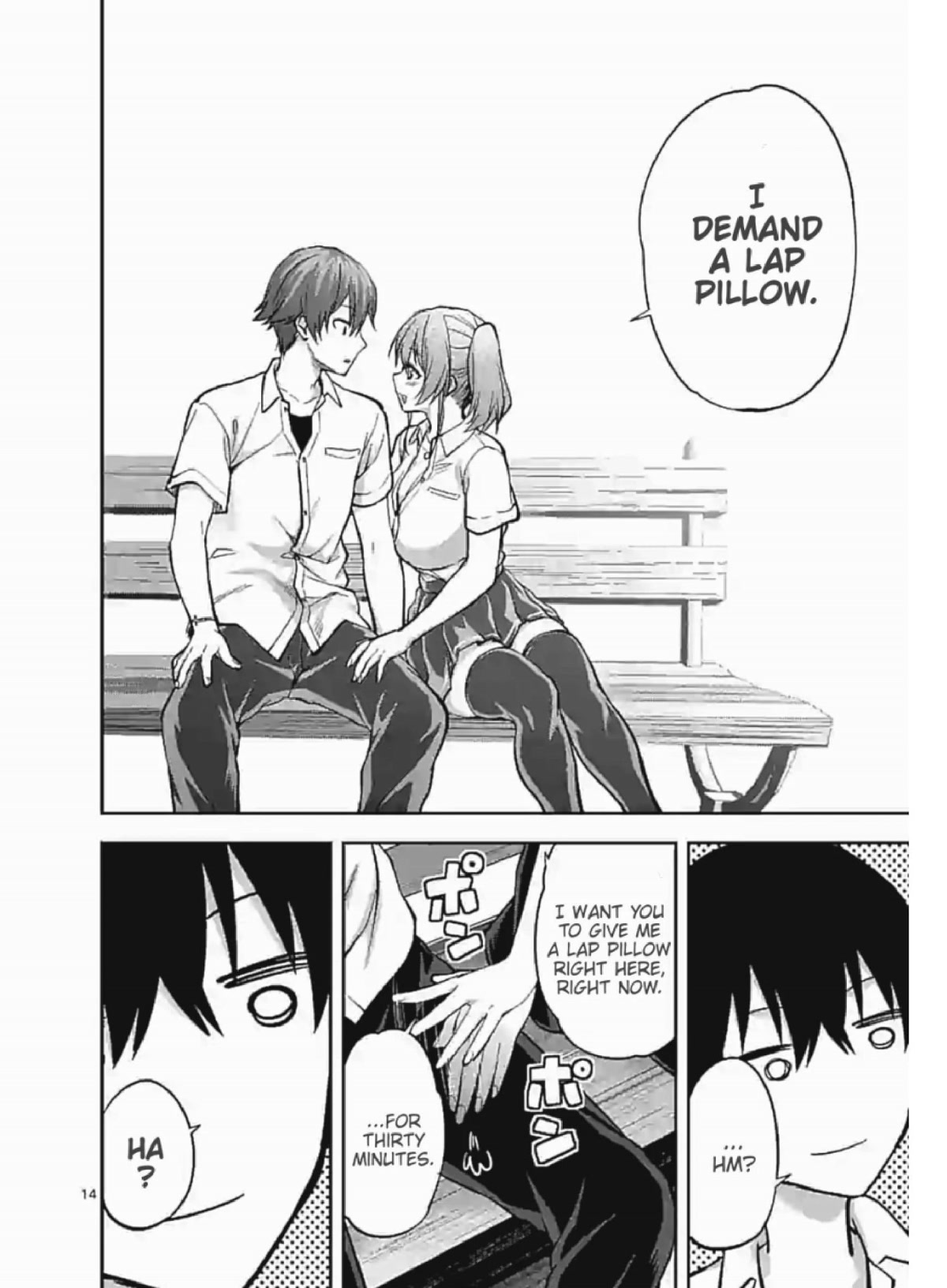 Climax Exorcism With A Single Touch! chapter 7 page 14