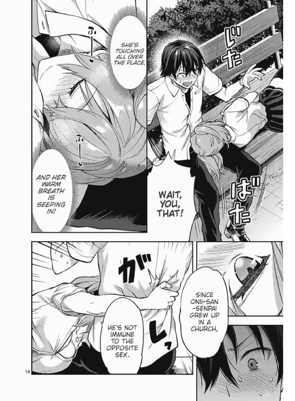 Climax Exorcism With A Single Touch! chapter 7 page 18