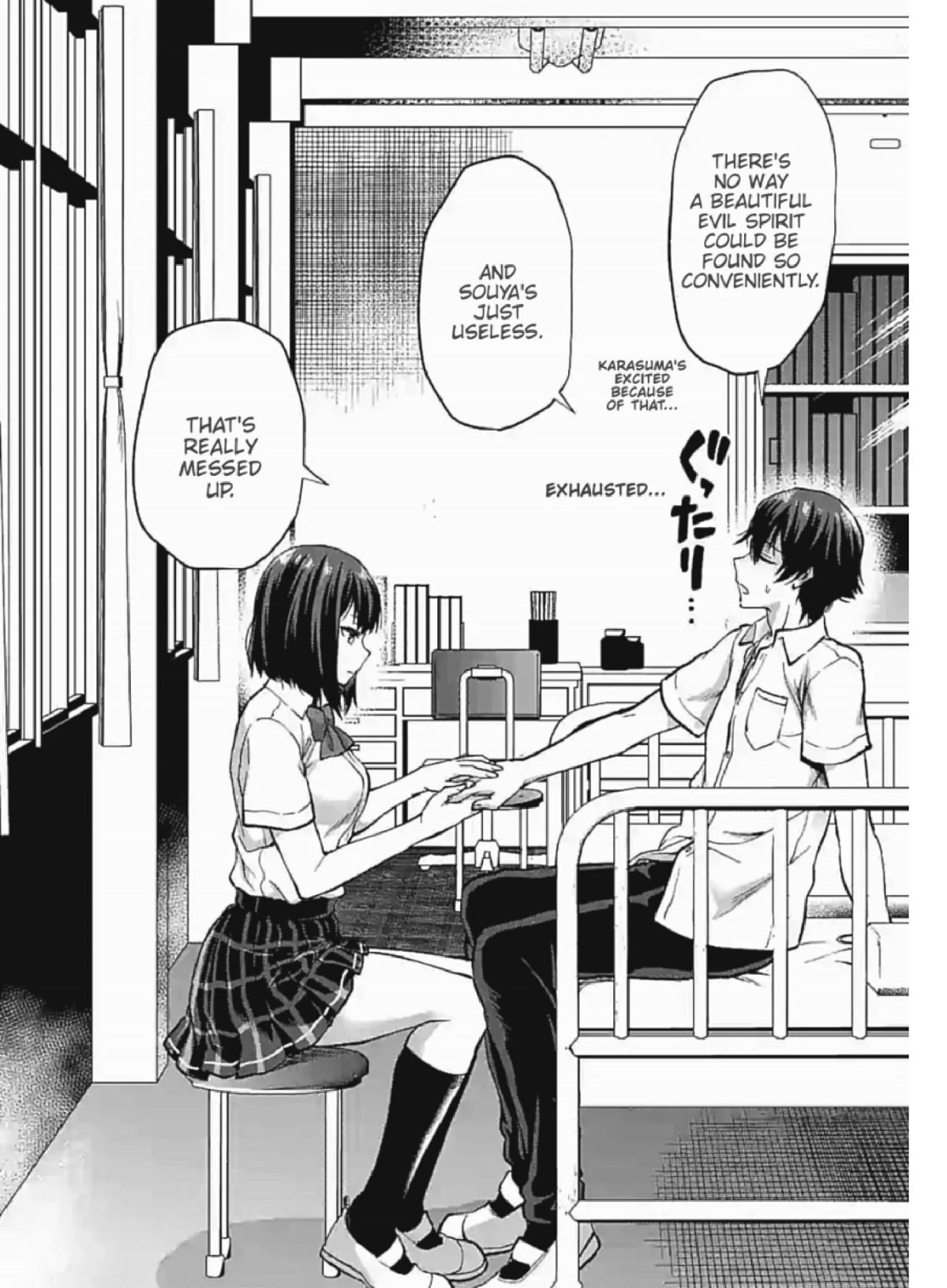 Climax Exorcism With A Single Touch! chapter 7 page 2