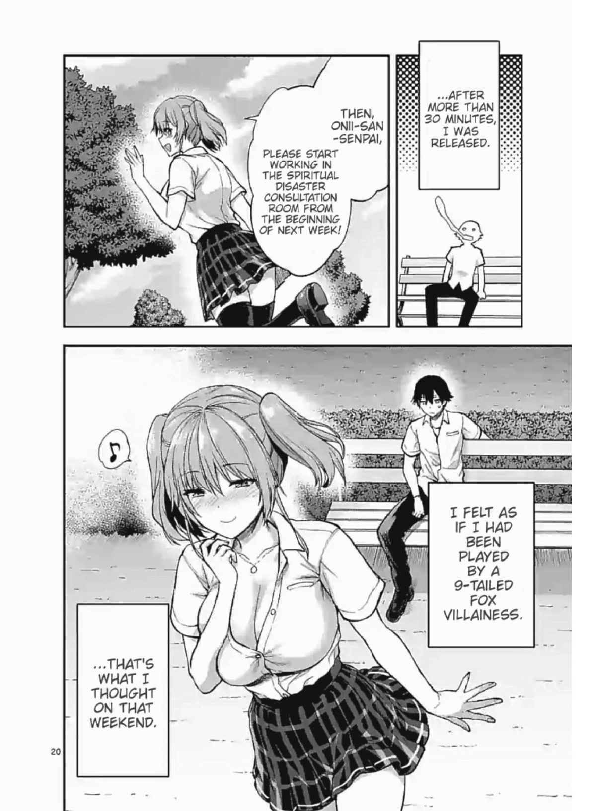 Climax Exorcism With A Single Touch! chapter 7 page 20