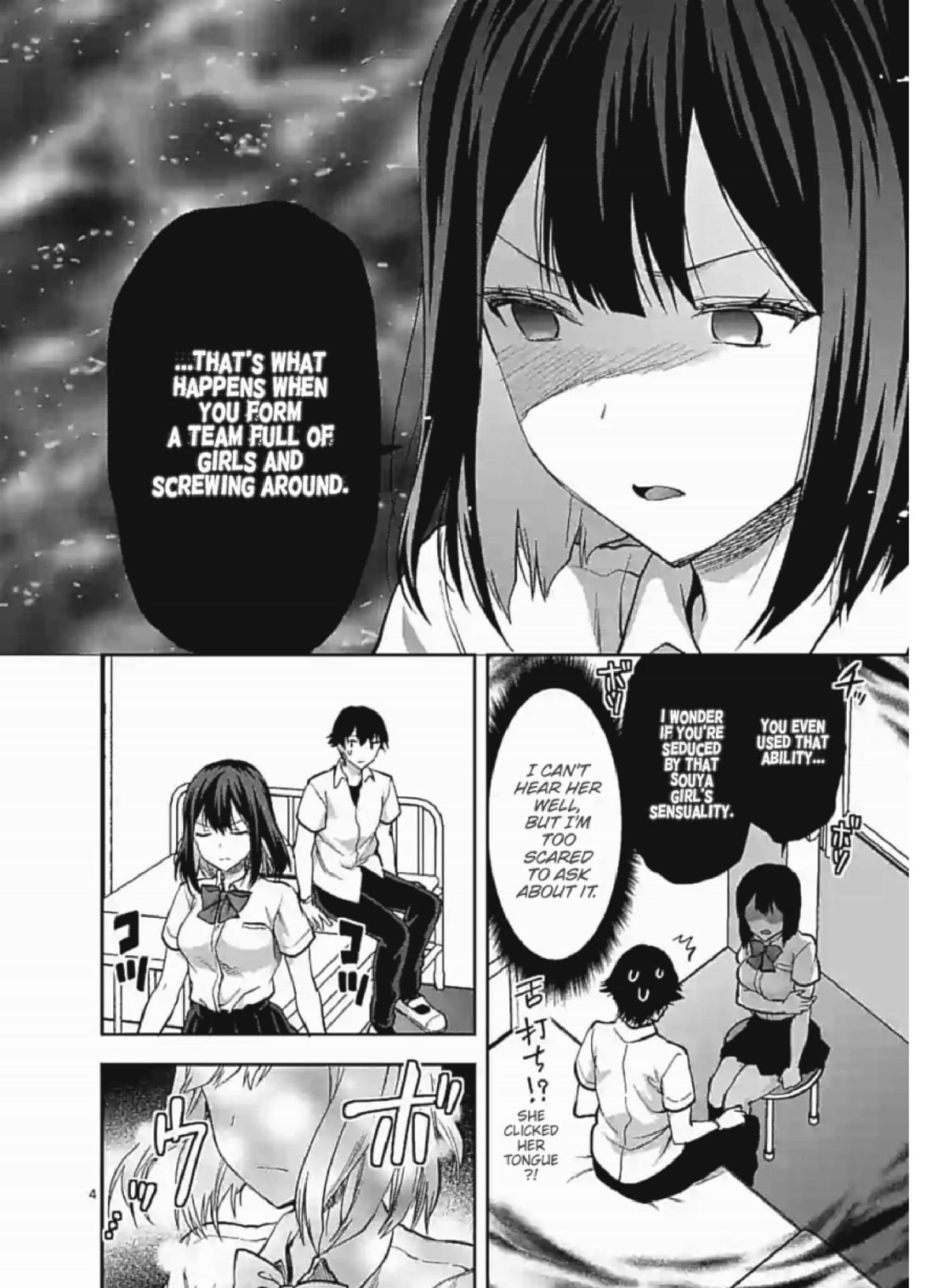 Climax Exorcism With A Single Touch! chapter 7 page 4