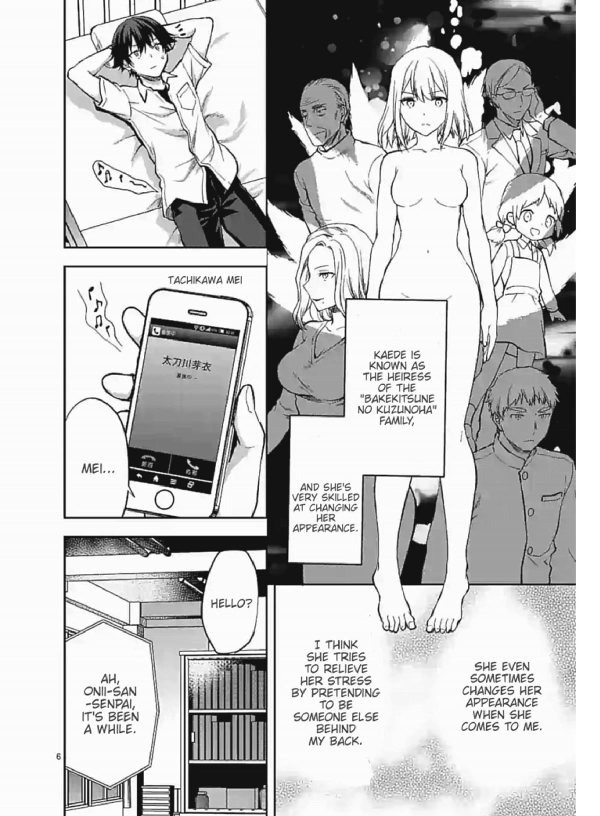 Climax Exorcism With A Single Touch! chapter 7 page 6