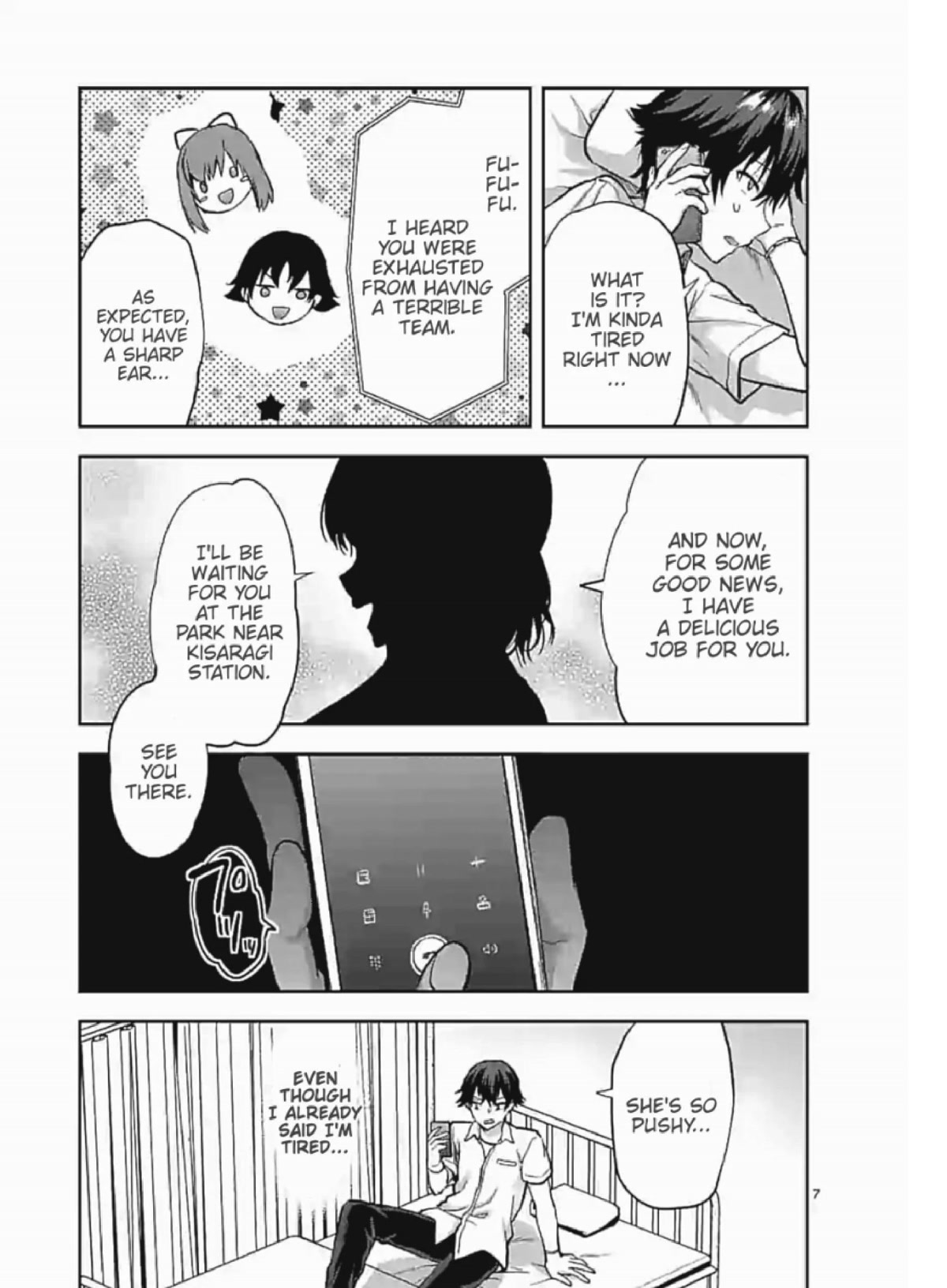 Climax Exorcism With A Single Touch! chapter 7 page 7