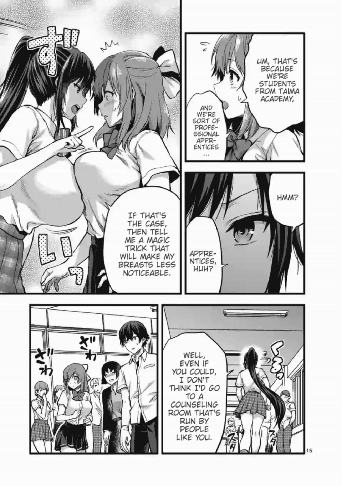 Climax Exorcism With A Single Touch! chapter 8 page 15