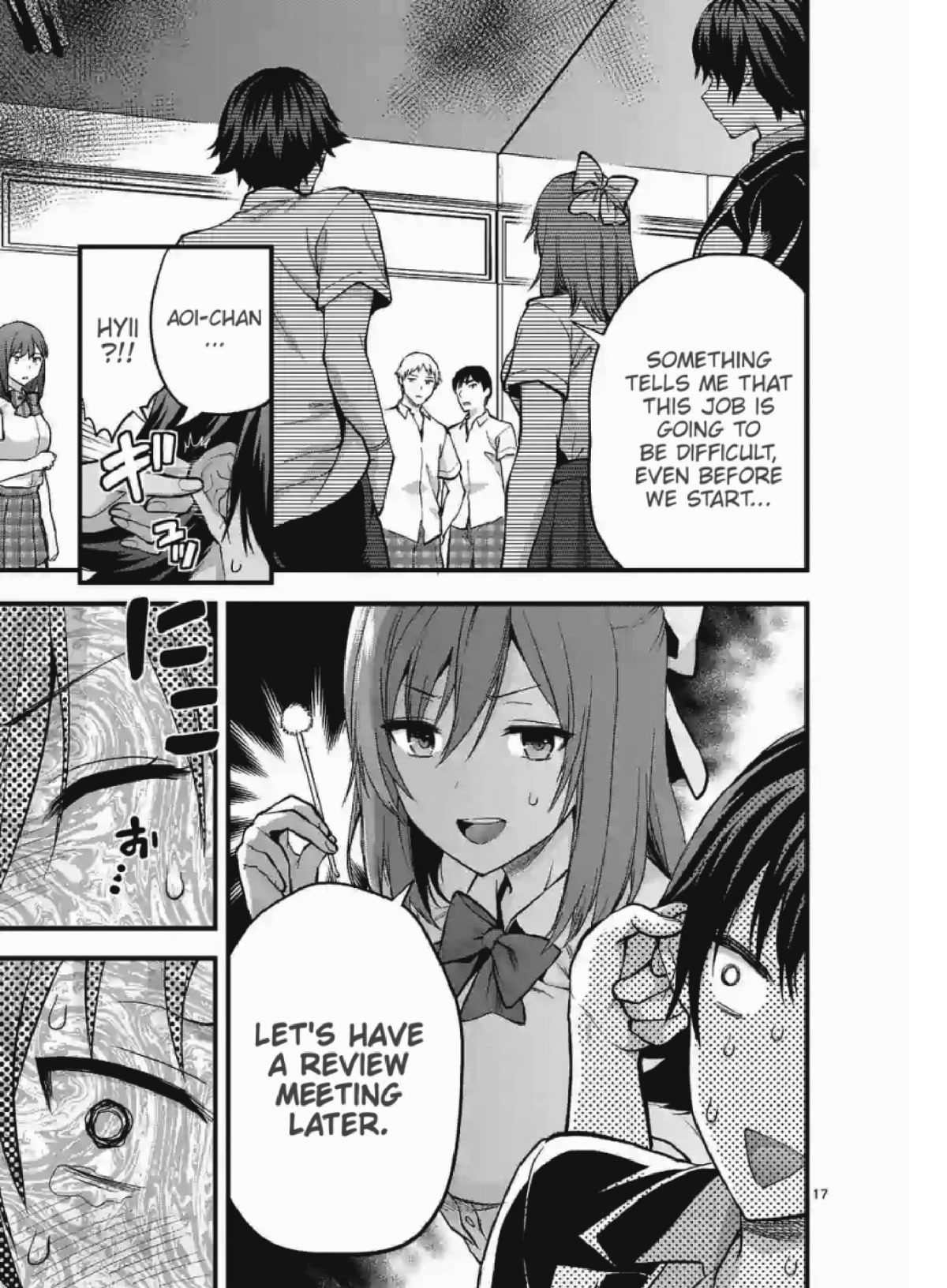 Climax Exorcism With A Single Touch! chapter 8 page 17