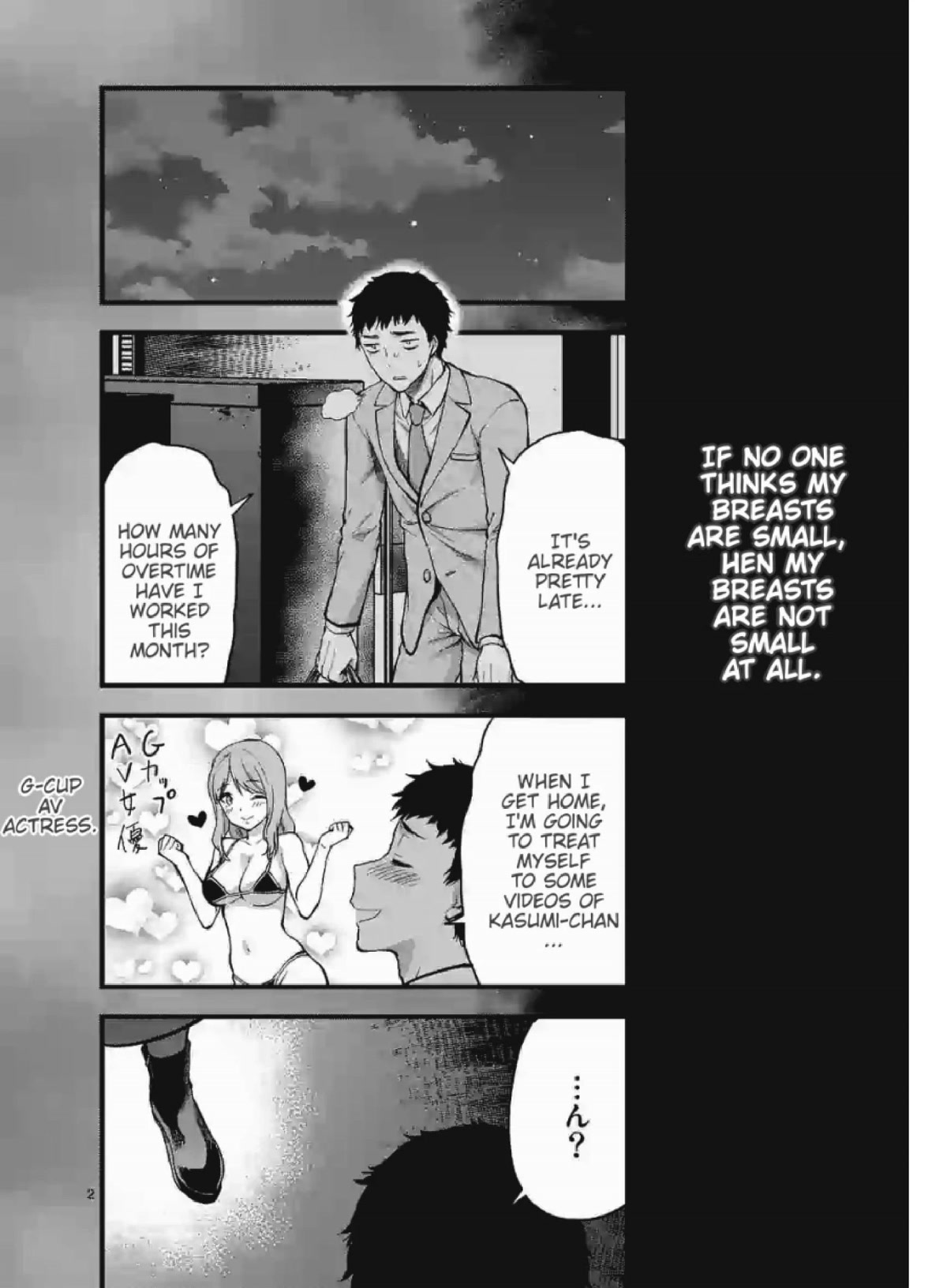 Climax Exorcism With A Single Touch! chapter 8 page 2