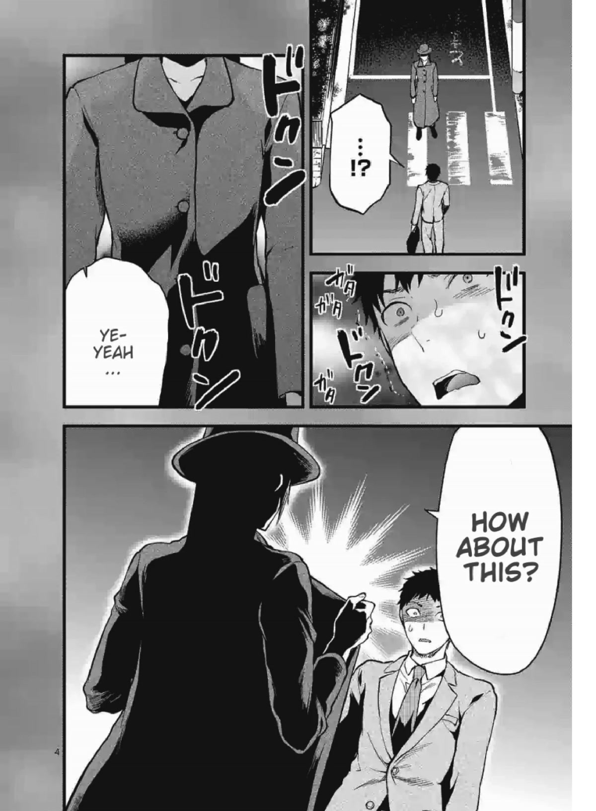 Climax Exorcism With A Single Touch! chapter 8 page 4