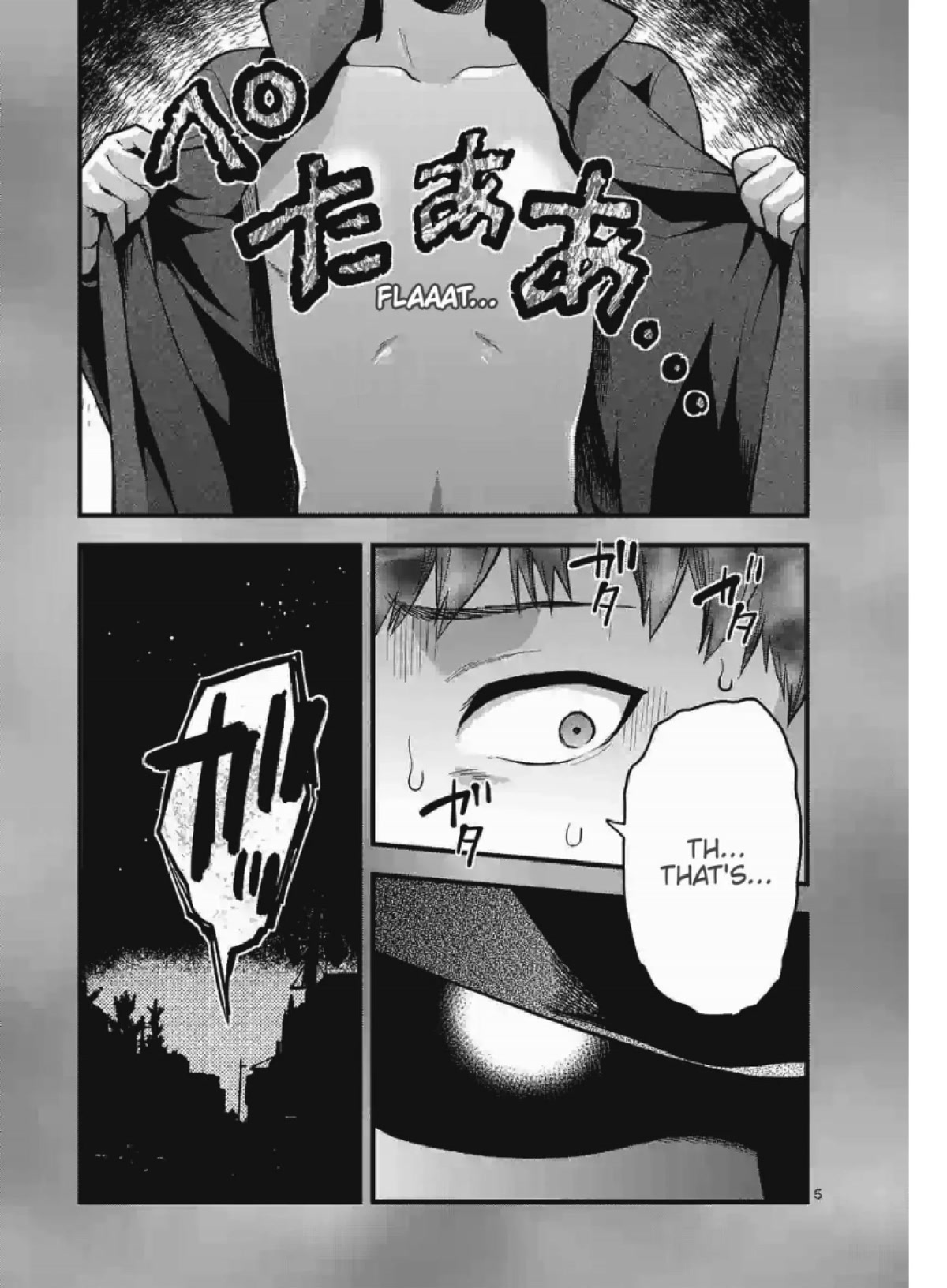 Climax Exorcism With A Single Touch! chapter 8 page 5