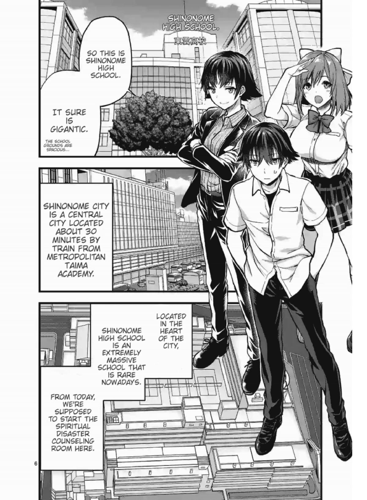 Climax Exorcism With A Single Touch! chapter 8 page 6