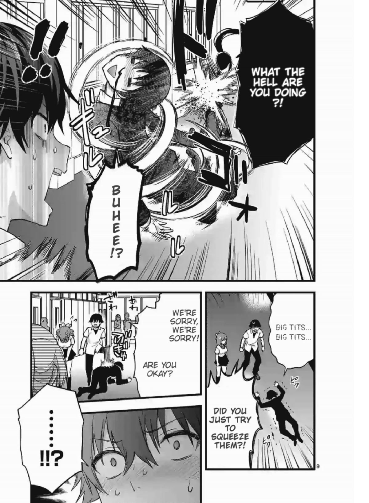 Climax Exorcism With A Single Touch! chapter 8 page 9