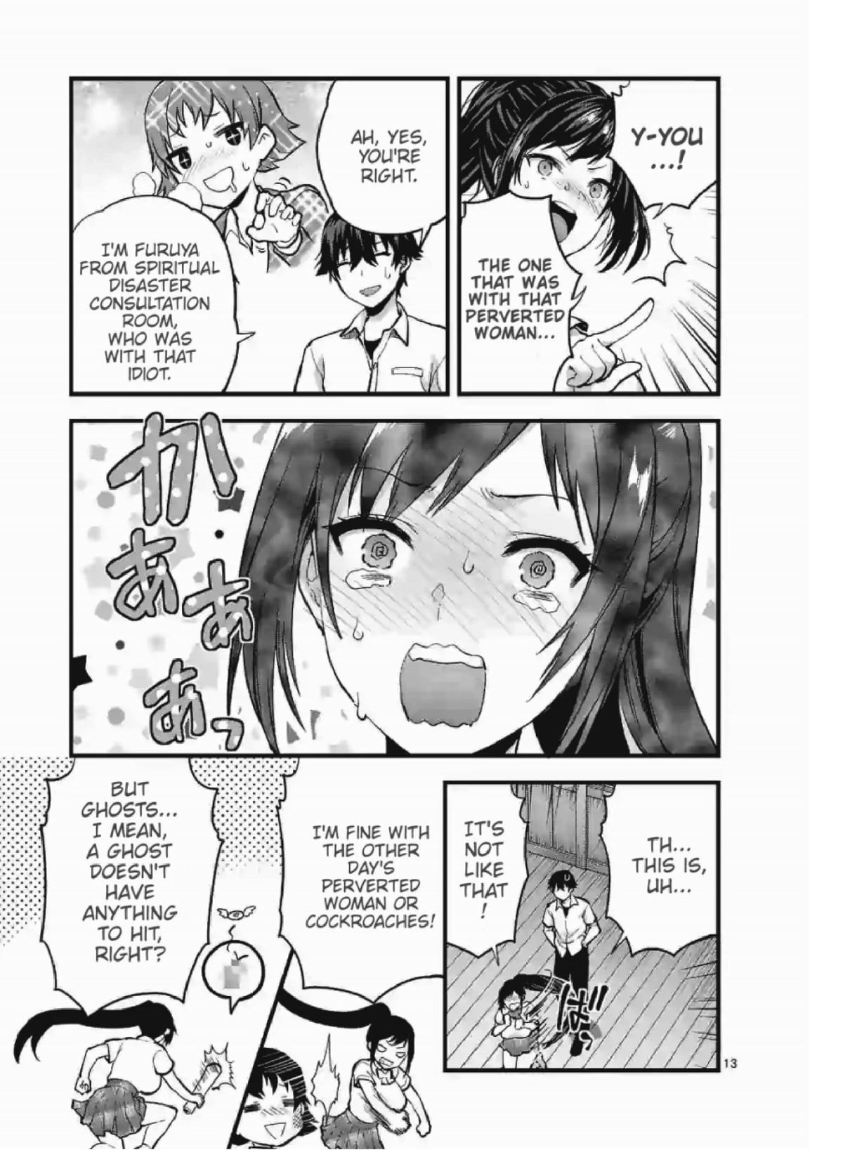 Climax Exorcism With A Single Touch! chapter 9 page 13