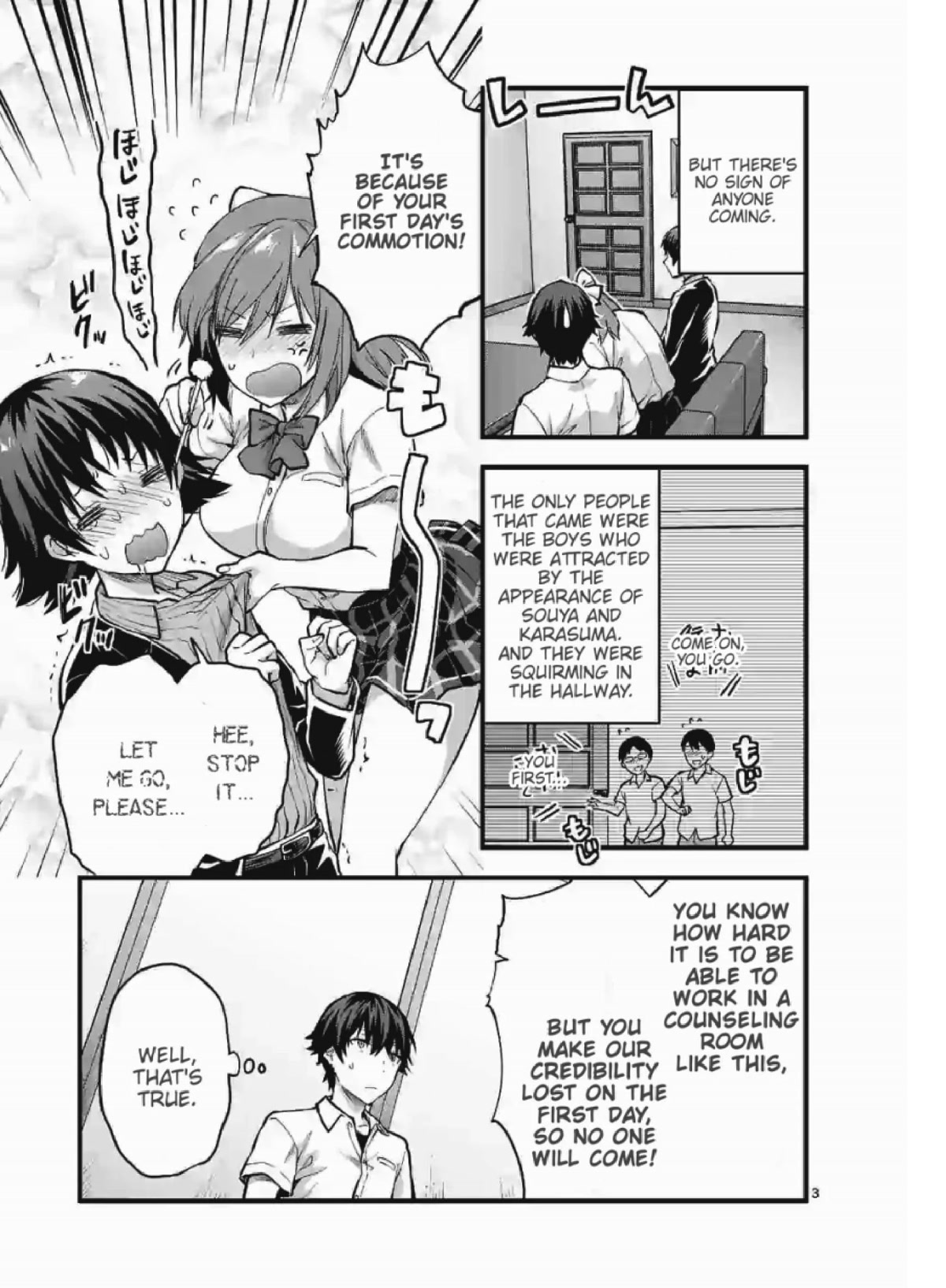 Climax Exorcism With A Single Touch! chapter 9 page 3