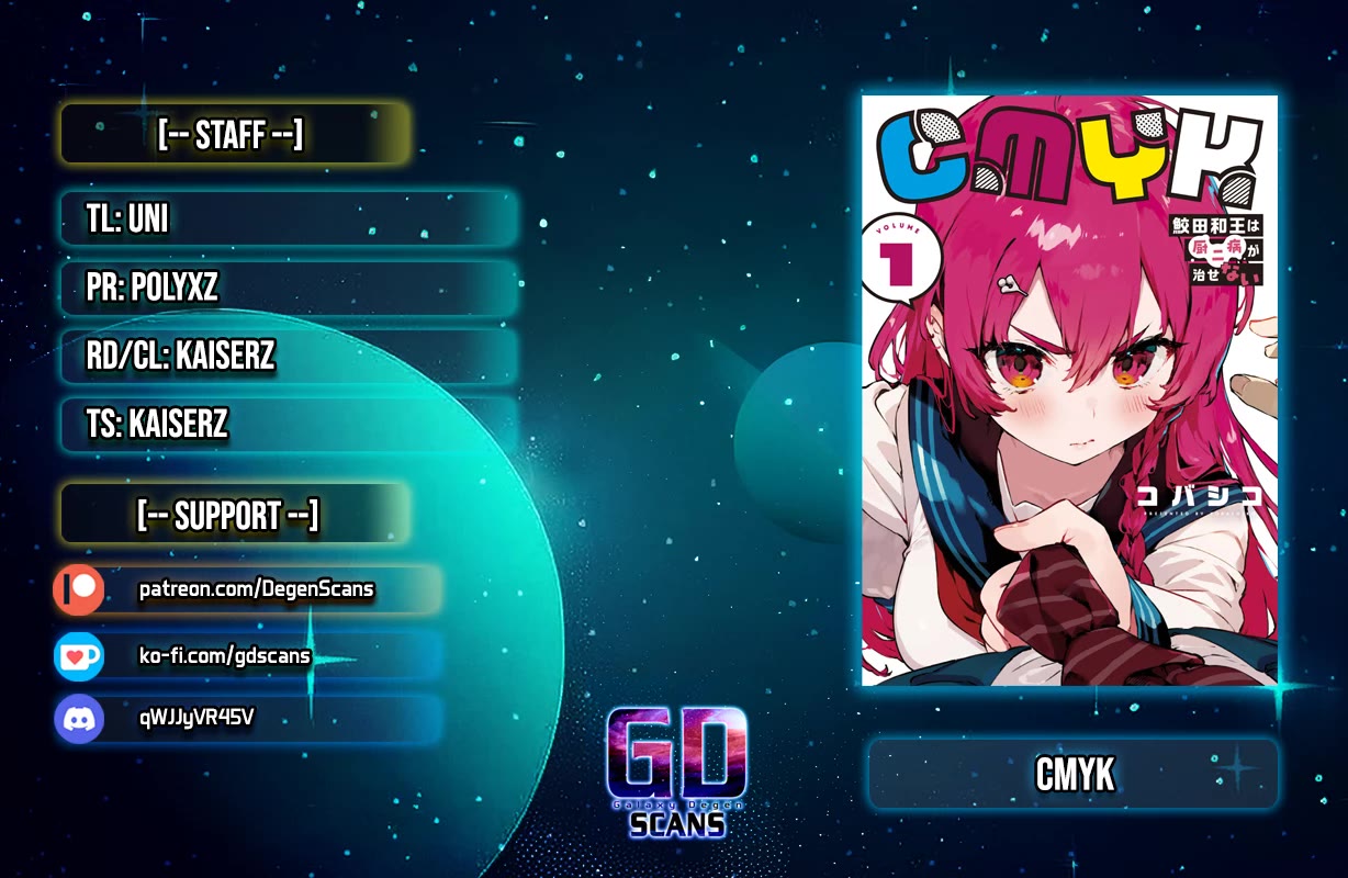 CMYK - Sameda Kazuou Can't Cure His Chuunibyou Syndrome chapter 1 page 1