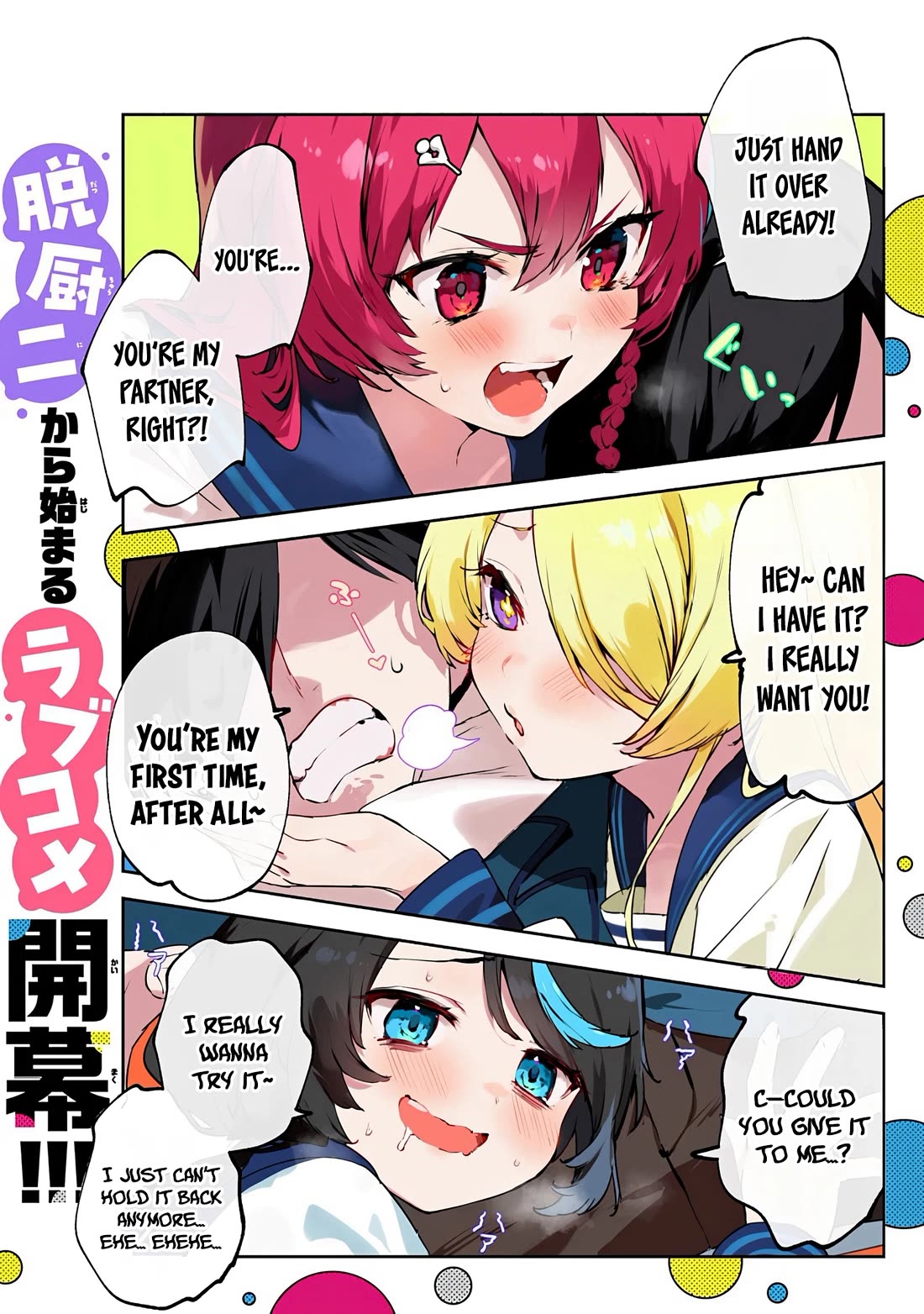 CMYK - Sameda Kazuou Can't Cure His Chuunibyou Syndrome chapter 1 page 2