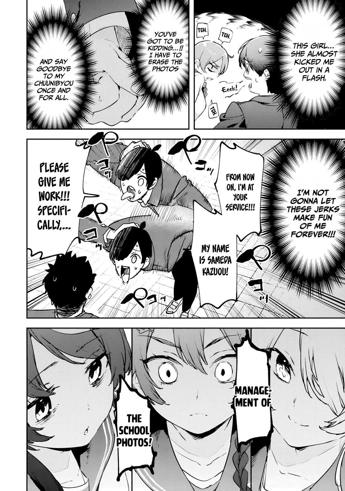 CMYK - Sameda Kazuou Can't Cure His Chuunibyou Syndrome chapter 1 page 22