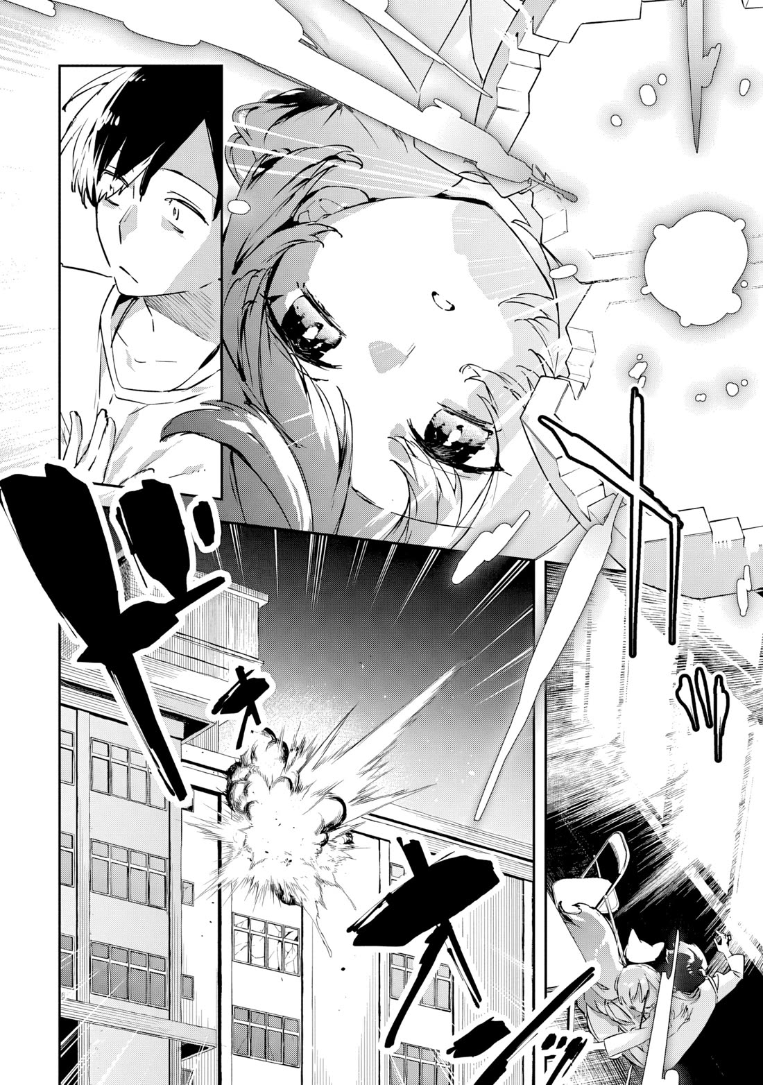 CMYK - Sameda Kazuou Can't Cure His Chuunibyou Syndrome chapter 1 page 51