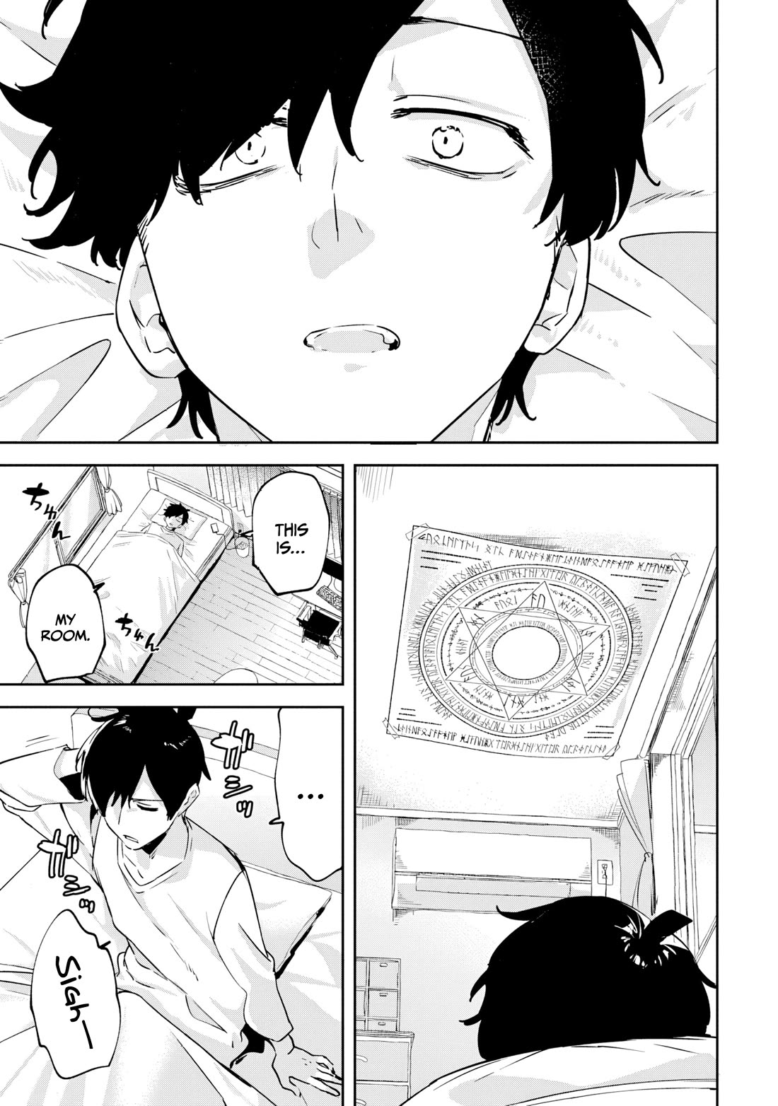 CMYK - Sameda Kazuou Can't Cure His Chuunibyou Syndrome chapter 1 page 54