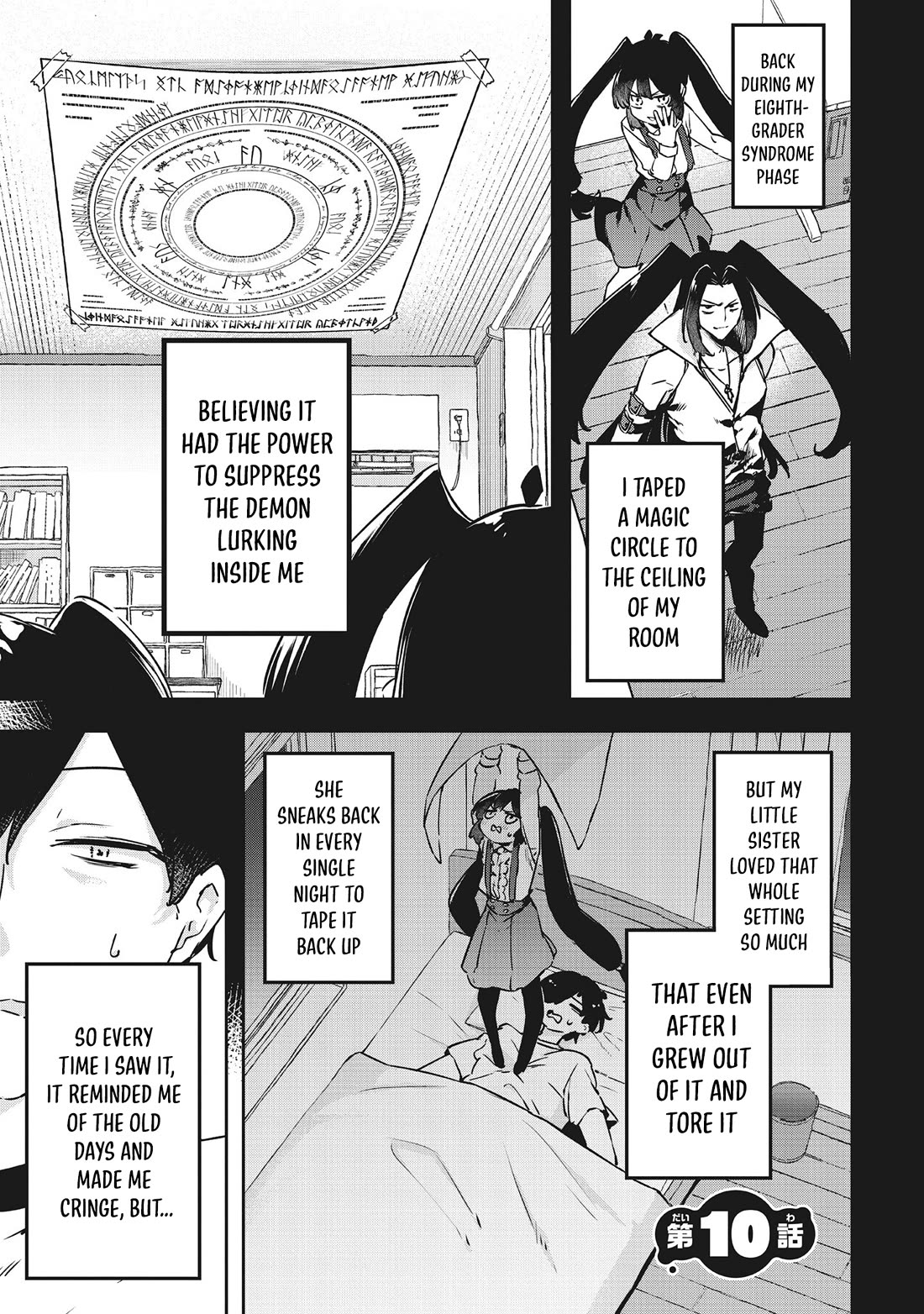 CMYK - Sameda Kazuou Can't Cure His Chuunibyou Syndrome chapter 10 page 2