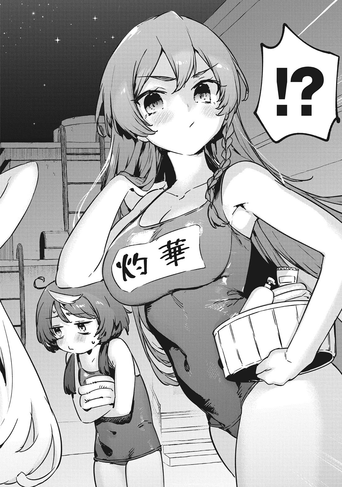CMYK - Sameda Kazuou Can't Cure His Chuunibyou Syndrome chapter 11 page 11