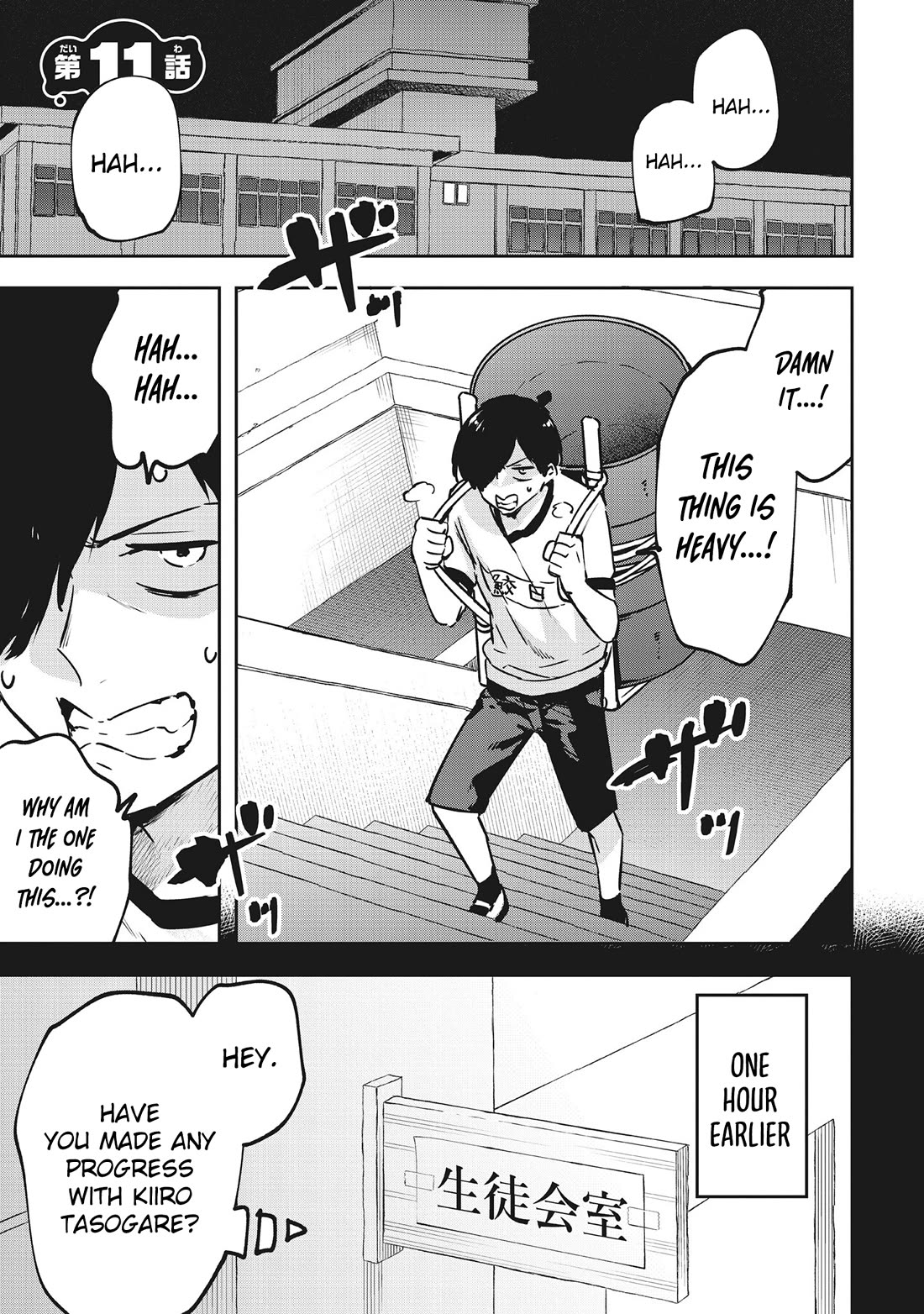 CMYK - Sameda Kazuou Can't Cure His Chuunibyou Syndrome chapter 11 page 2
