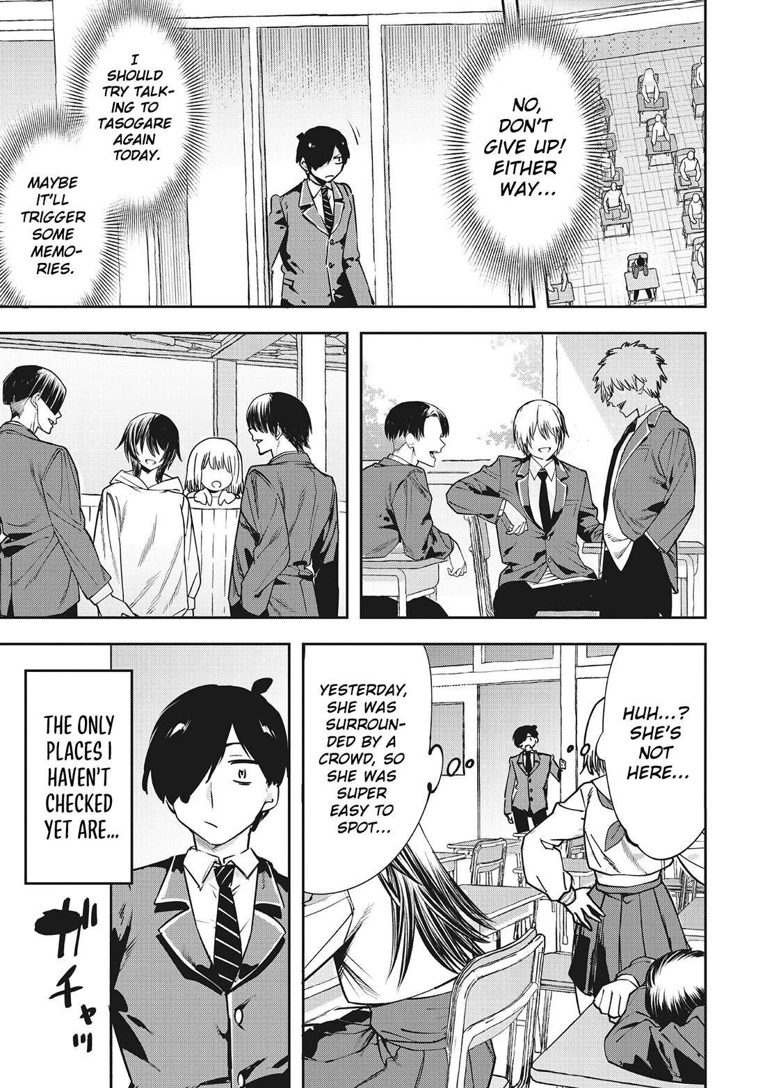 CMYK - Sameda Kazuou Can't Cure His Chuunibyou Syndrome chapter 12 page 10