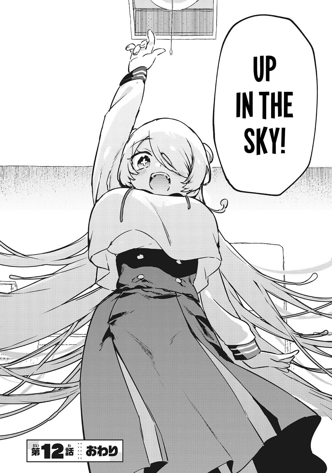 CMYK - Sameda Kazuou Can't Cure His Chuunibyou Syndrome chapter 12 page 17