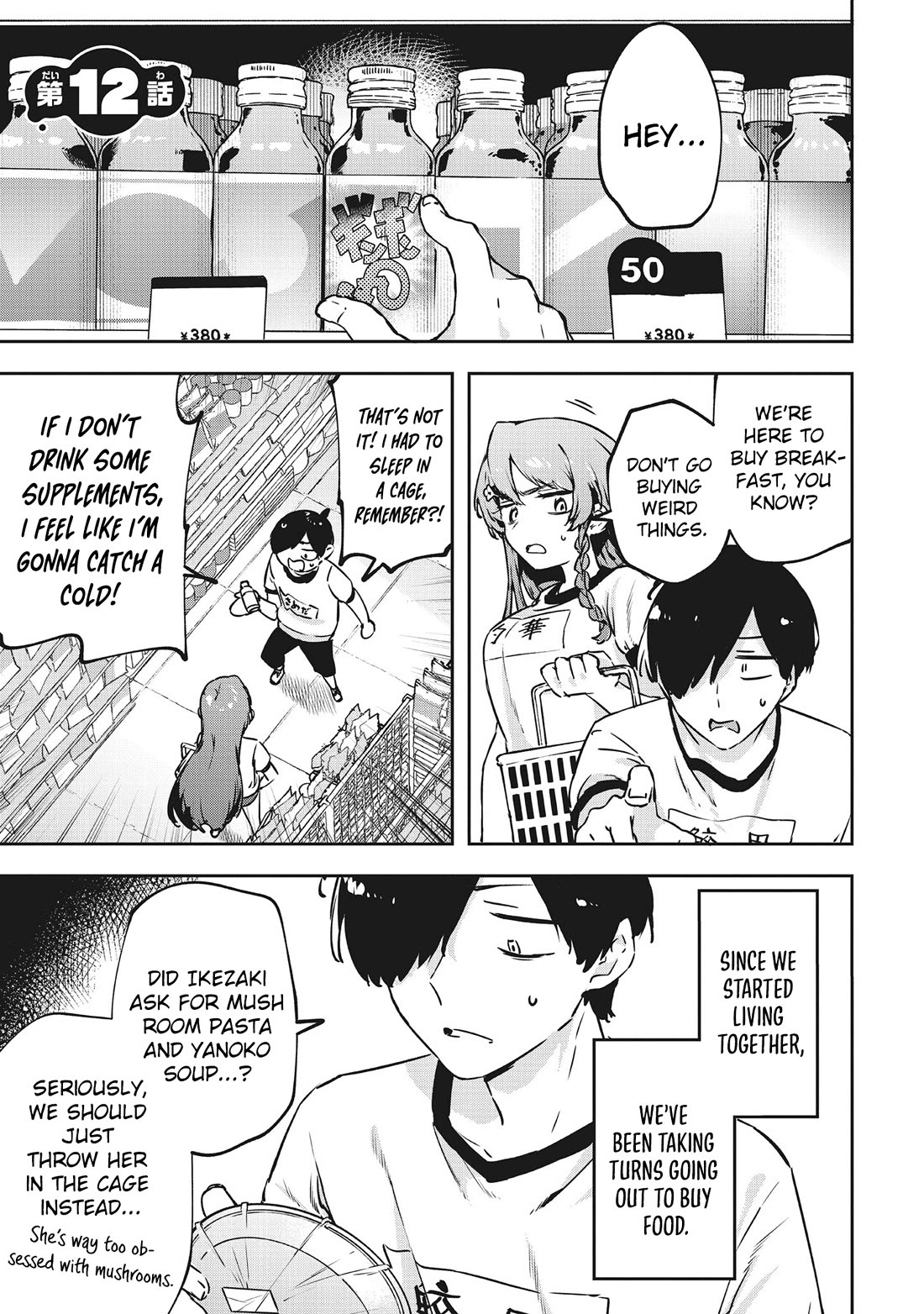 CMYK - Sameda Kazuou Can't Cure His Chuunibyou Syndrome chapter 12 page 2