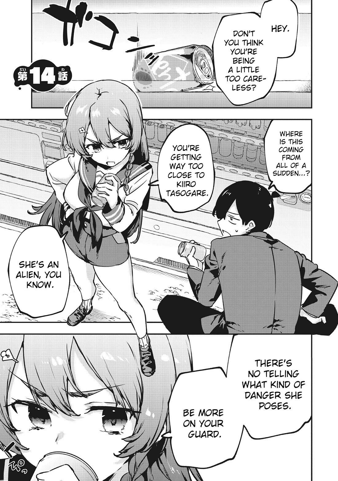 CMYK - Sameda Kazuou Can't Cure His Chuunibyou Syndrome chapter 14 page 1