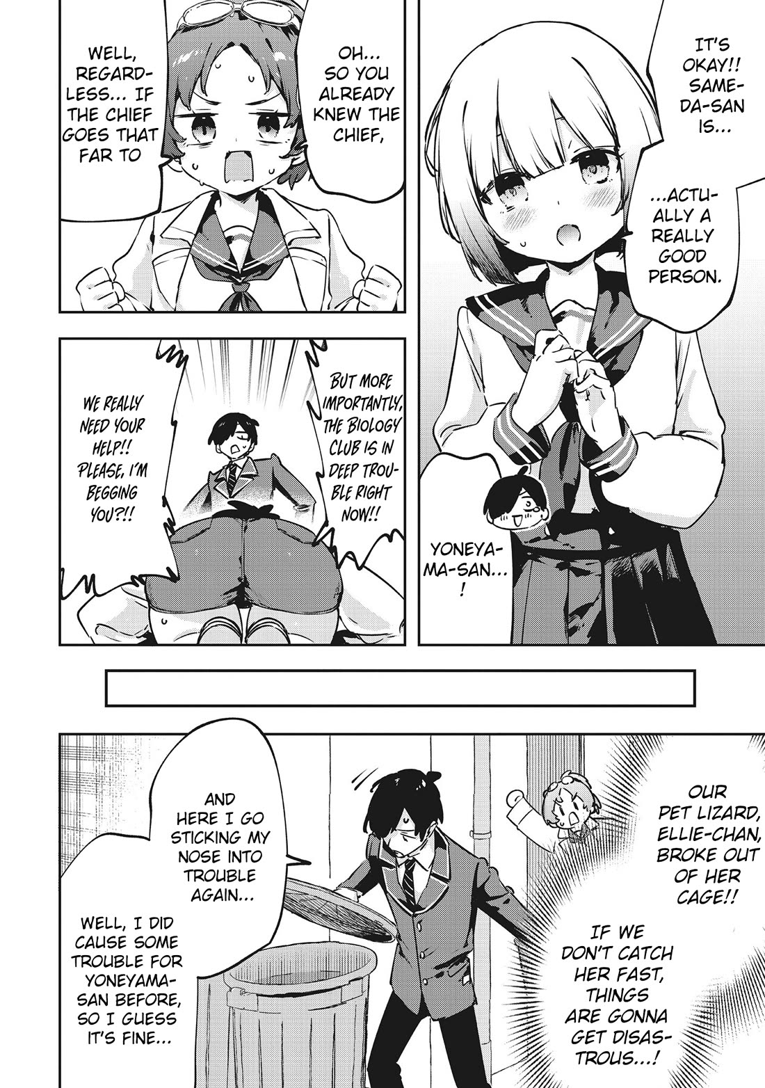 CMYK - Sameda Kazuou Can't Cure His Chuunibyou Syndrome chapter 14 page 6