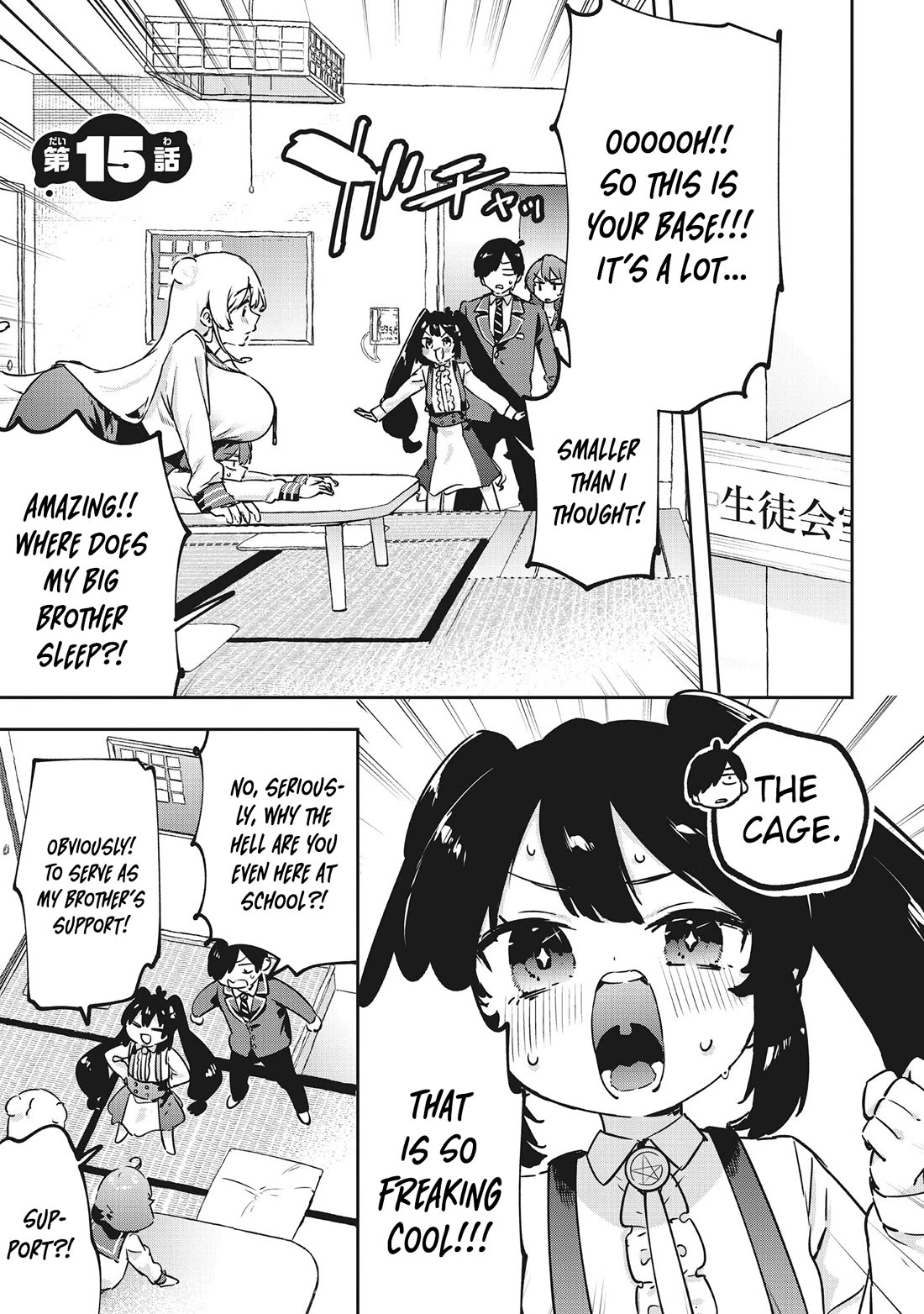 CMYK - Sameda Kazuou Can't Cure His Chuunibyou Syndrome chapter 15 page 1
