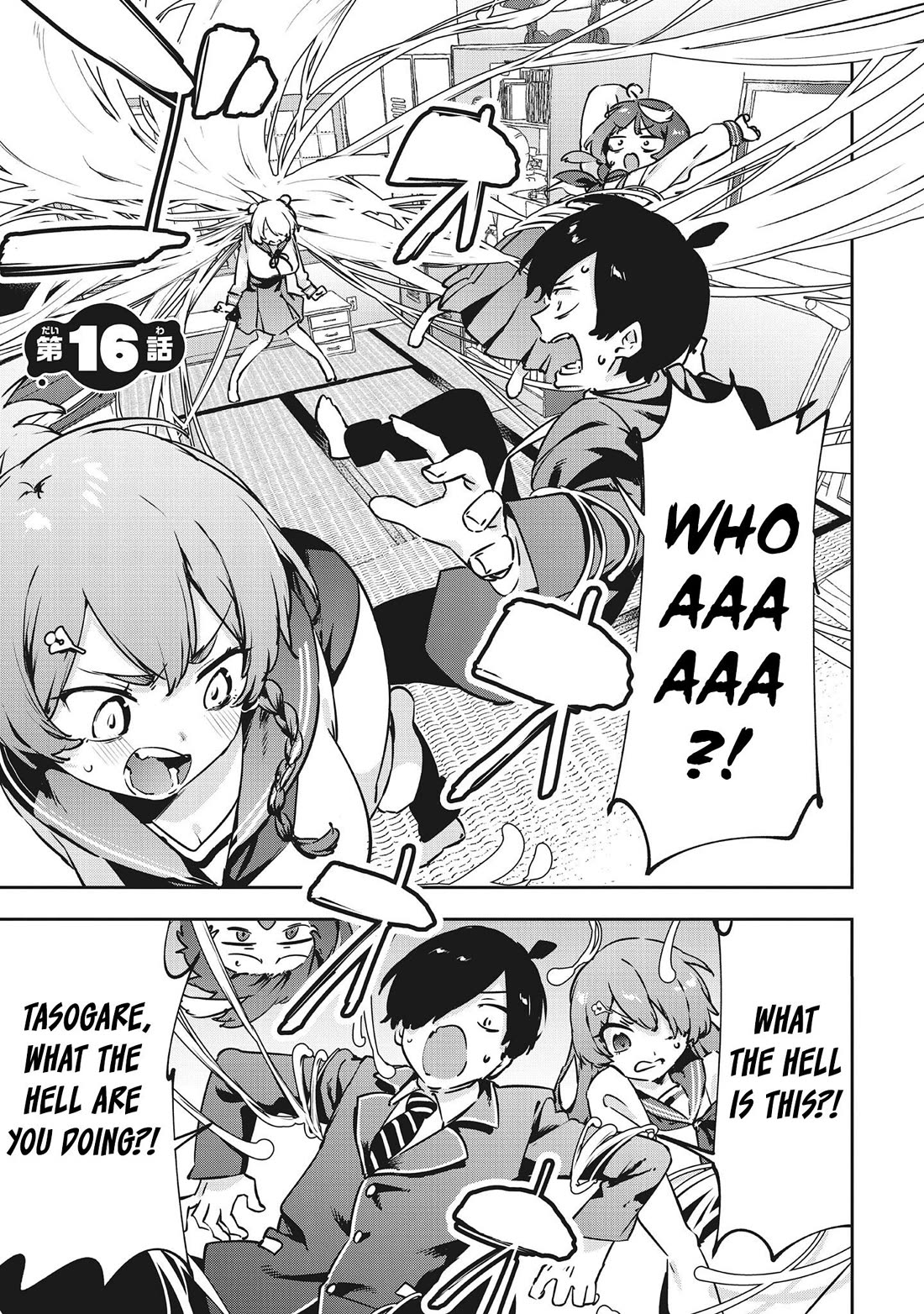 CMYK - Sameda Kazuou Can't Cure His Chuunibyou Syndrome chapter 16 page 1