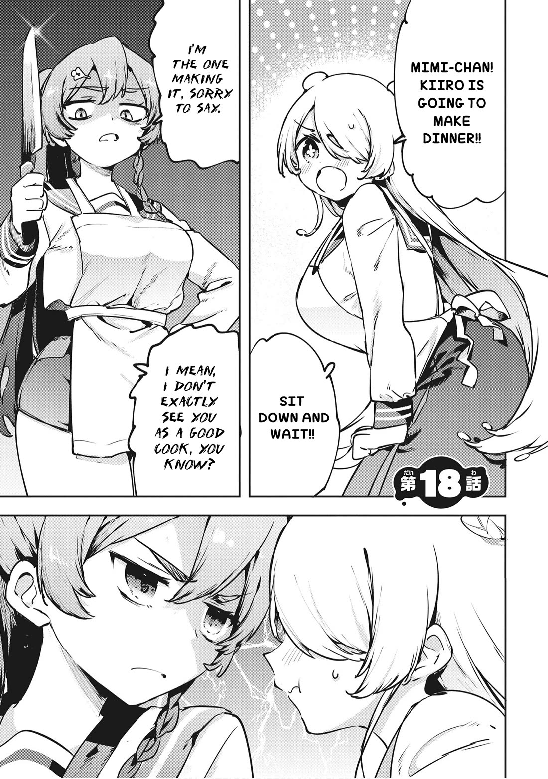 CMYK - Sameda Kazuou Can't Cure His Chuunibyou Syndrome chapter 18 page 1