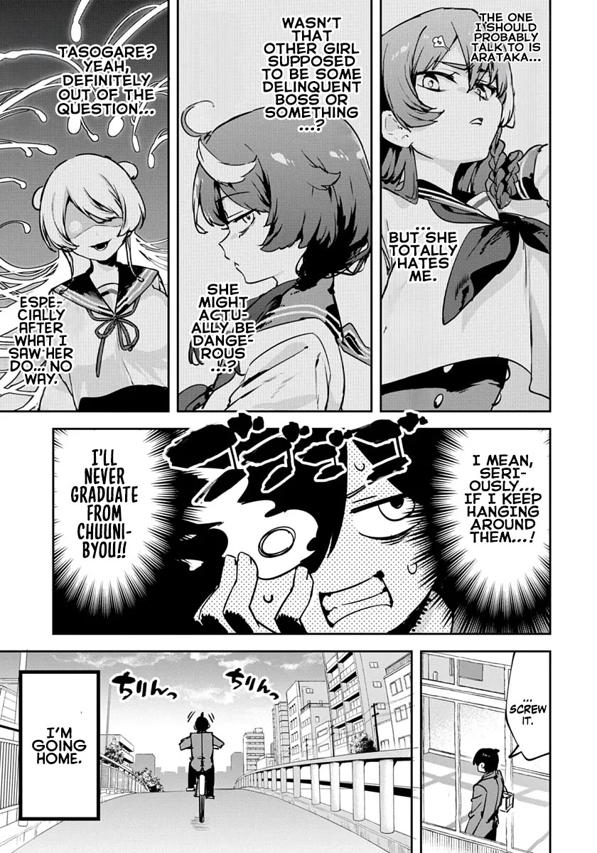 CMYK - Sameda Kazuou Can't Cure His Chuunibyou Syndrome chapter 2 page 3