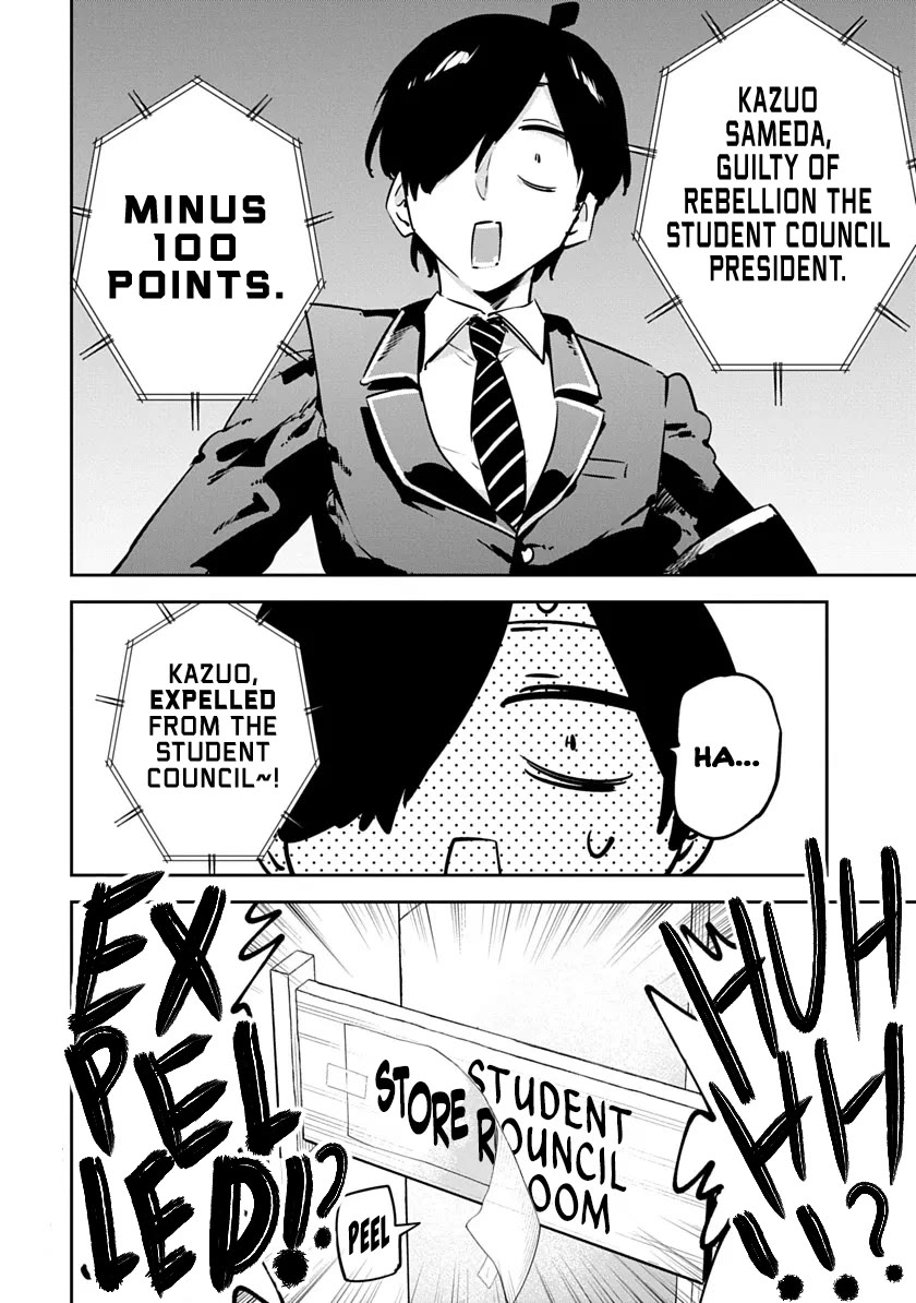 CMYK - Sameda Kazuou Can't Cure His Chuunibyou Syndrome chapter 3 page 32