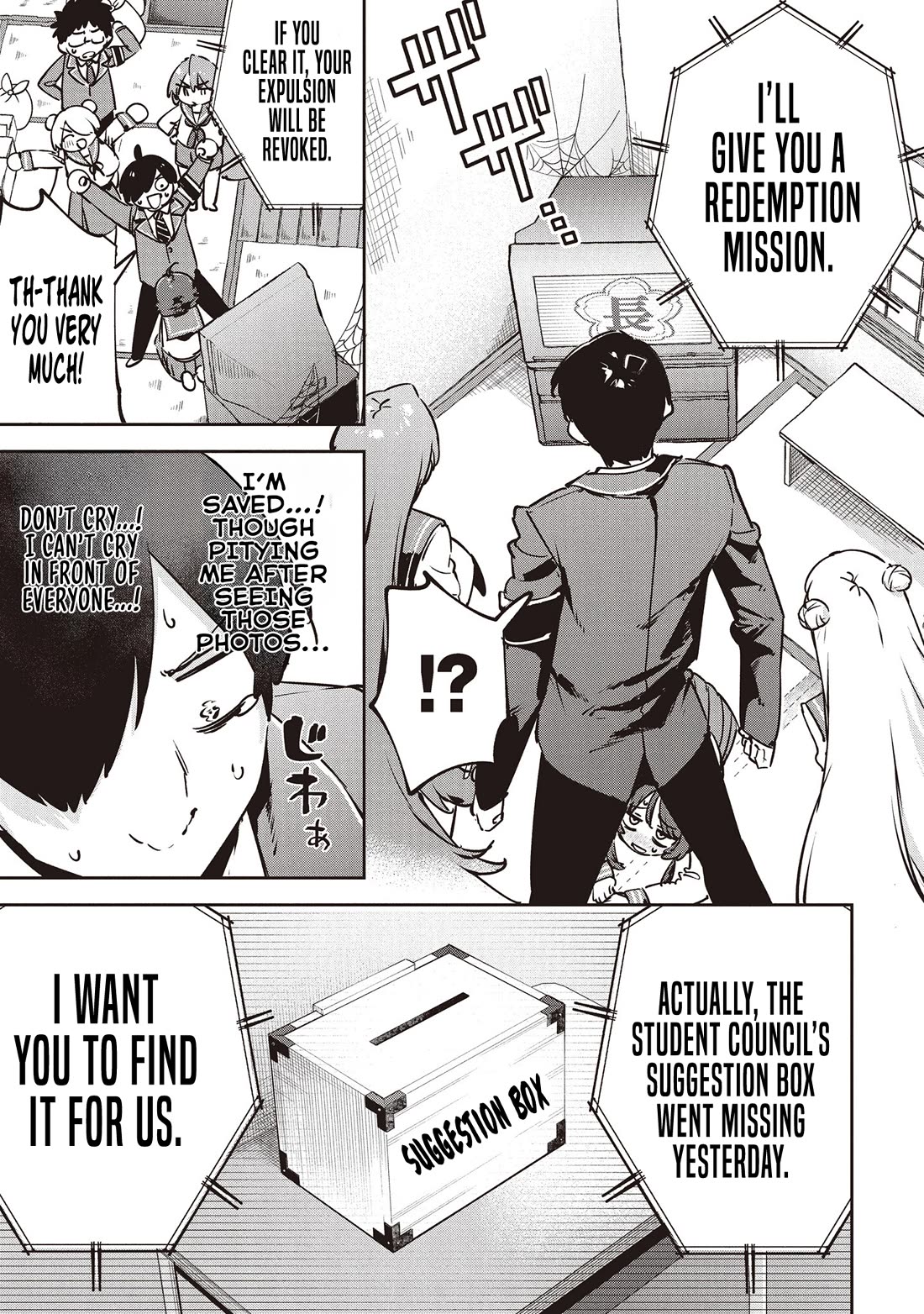 CMYK - Sameda Kazuou Can't Cure His Chuunibyou Syndrome chapter 4 page 3