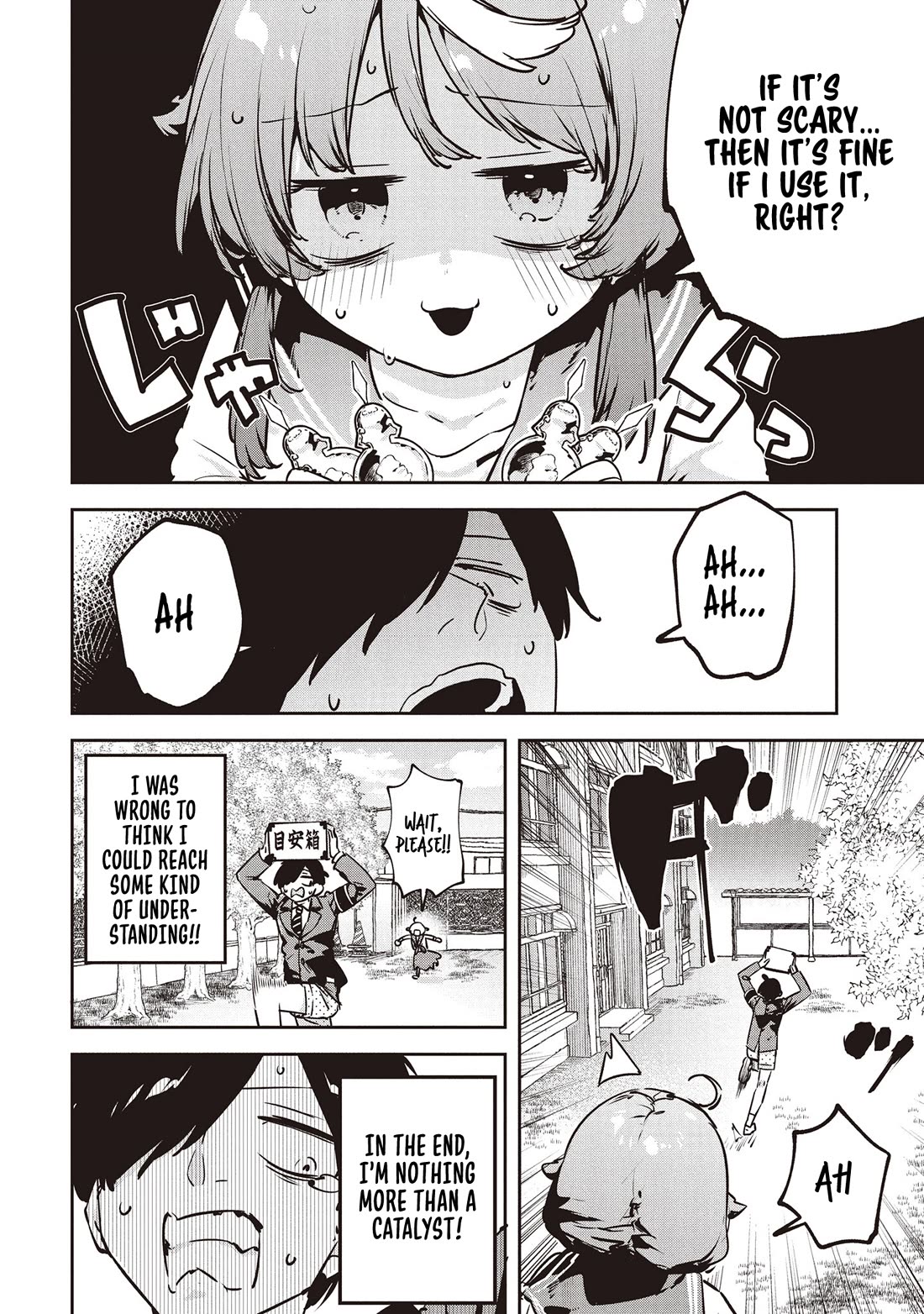 CMYK - Sameda Kazuou Can't Cure His Chuunibyou Syndrome chapter 6 page 16