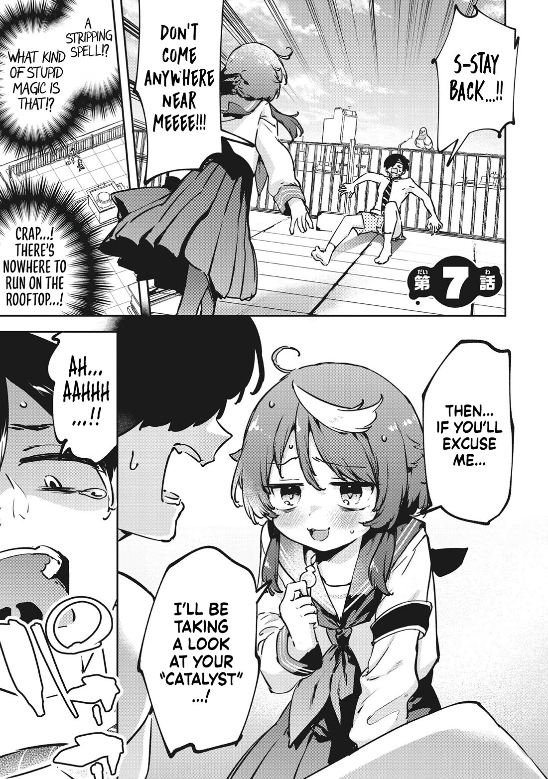CMYK - Sameda Kazuou Can't Cure His Chuunibyou Syndrome chapter 7 page 3