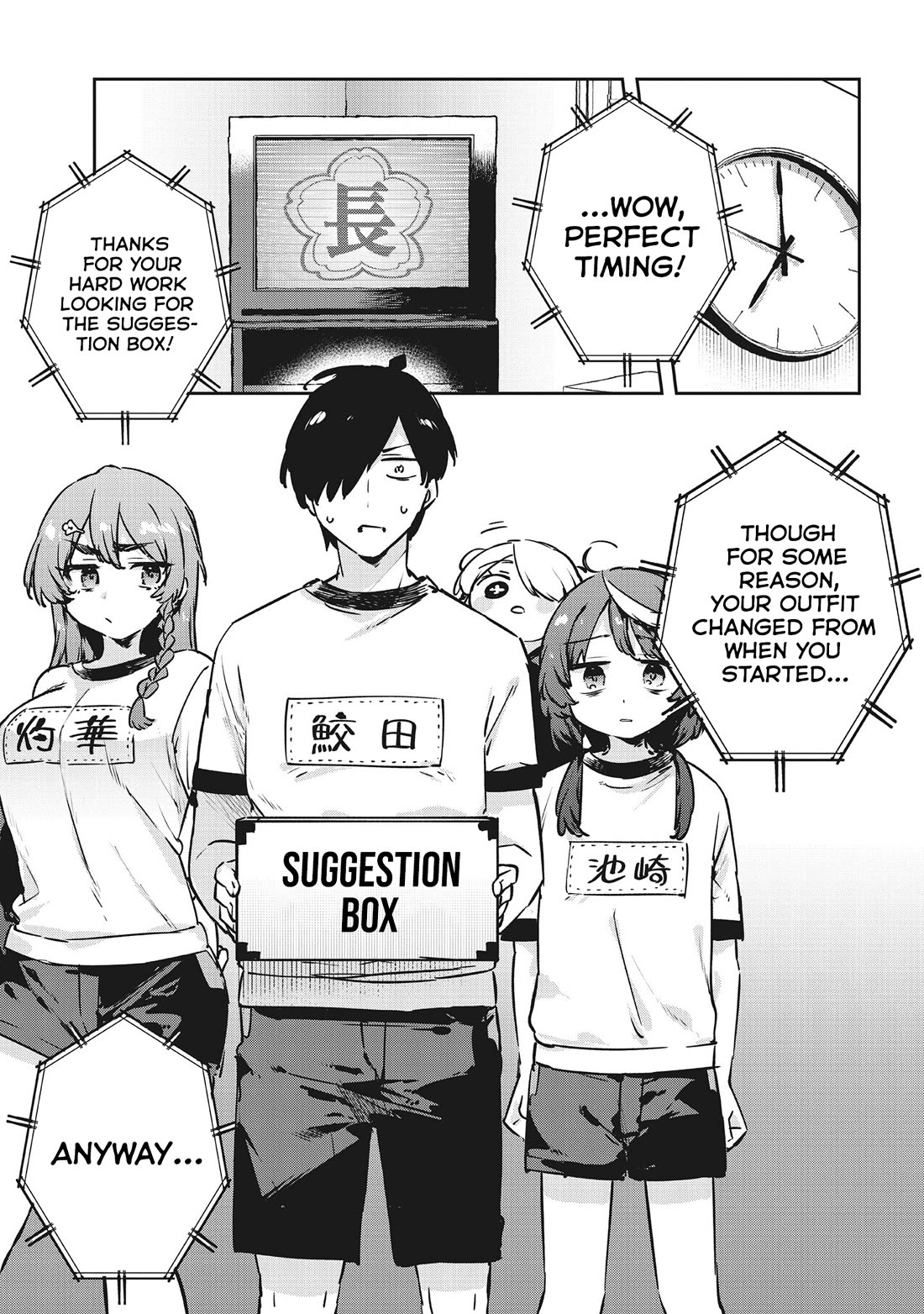 CMYK - Sameda Kazuou Can't Cure His Chuunibyou Syndrome chapter 8 page 6